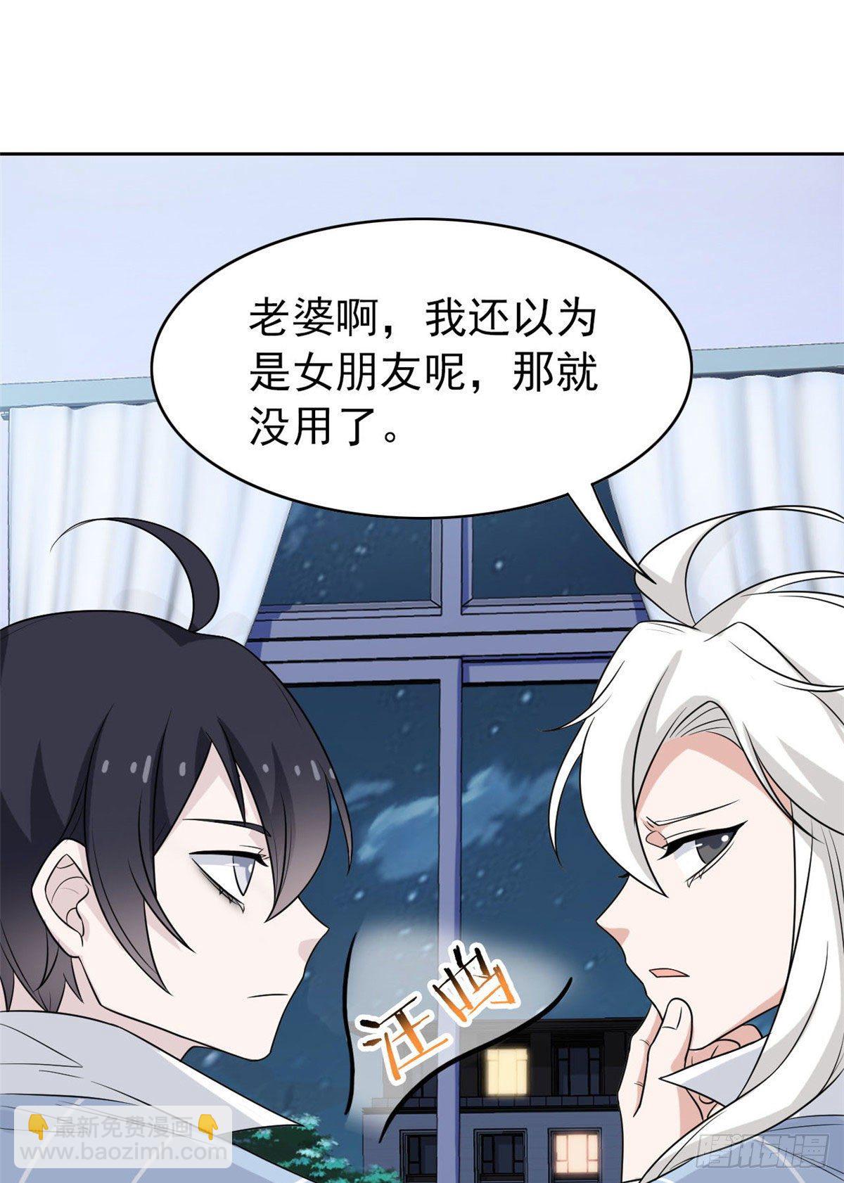 21 可爱=好吃20