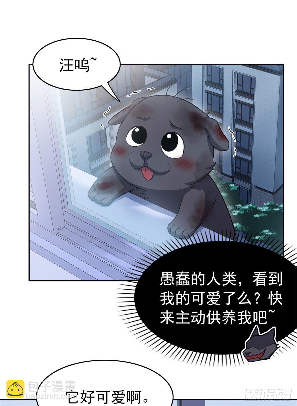 21 可爱=好吃23