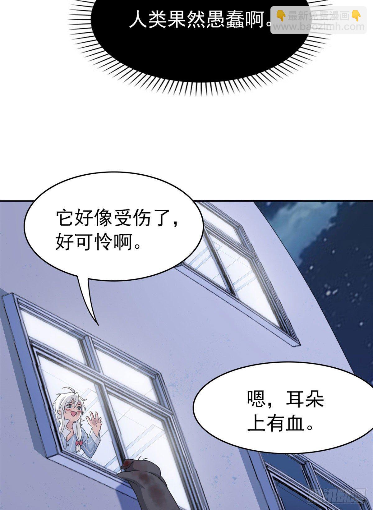 21 可爱=好吃25