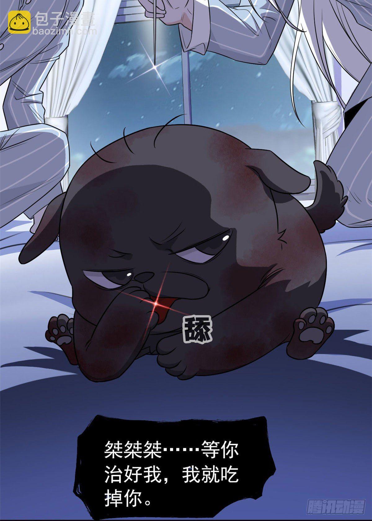 21 可爱=好吃32