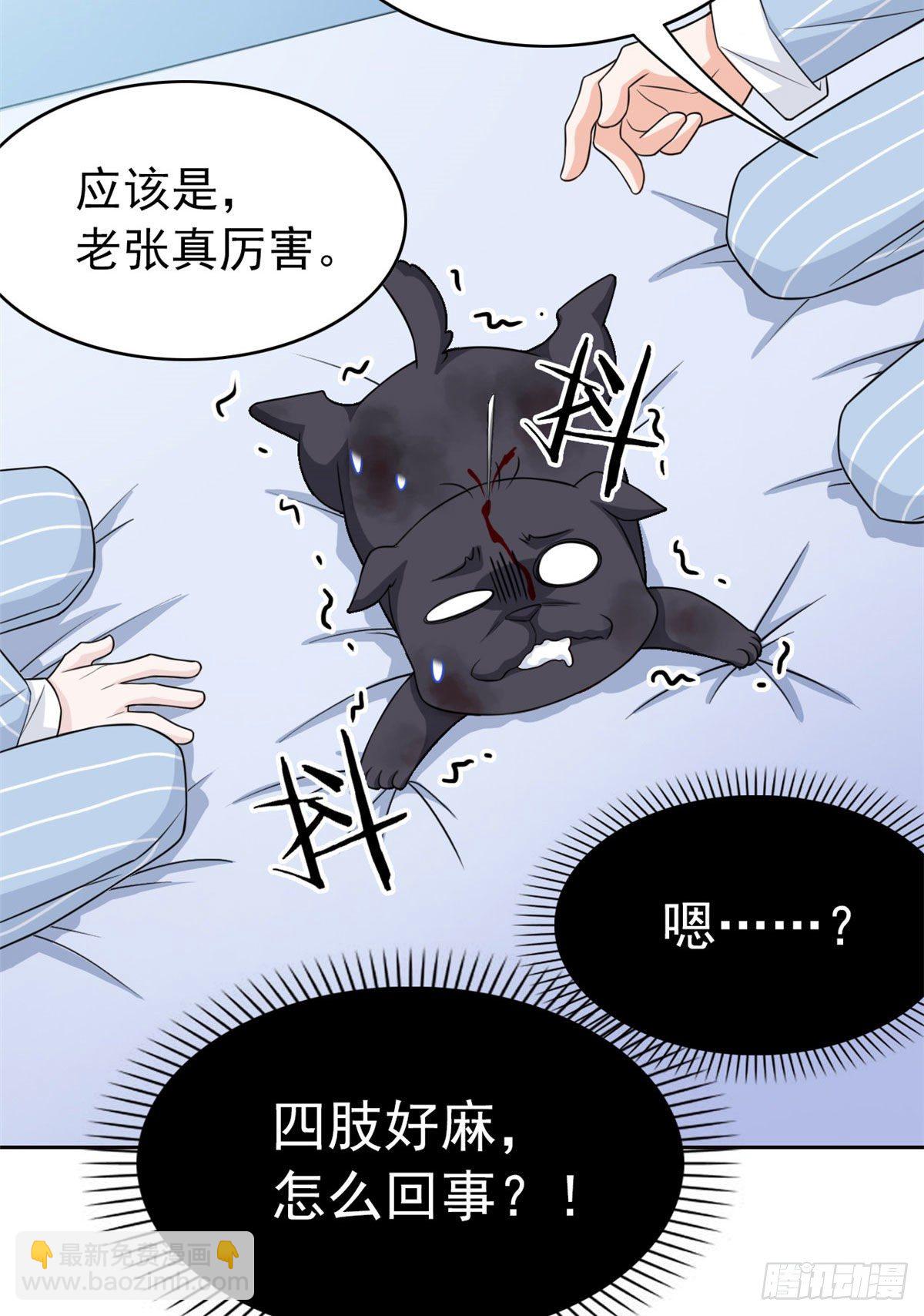 21 可爱=好吃34