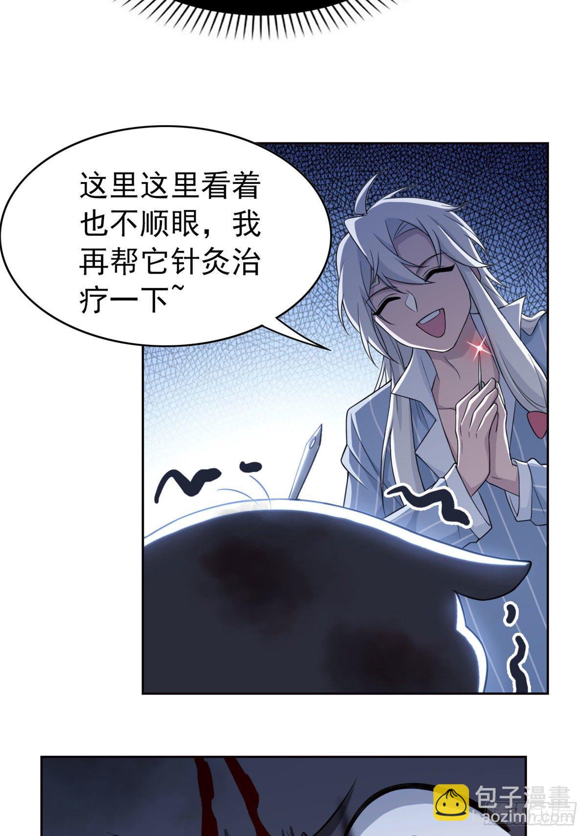 21 可爱=好吃35