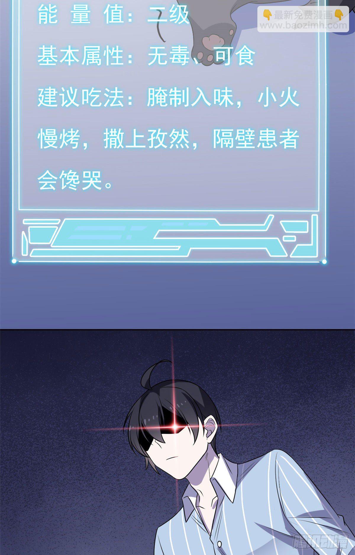 21 可爱=好吃47