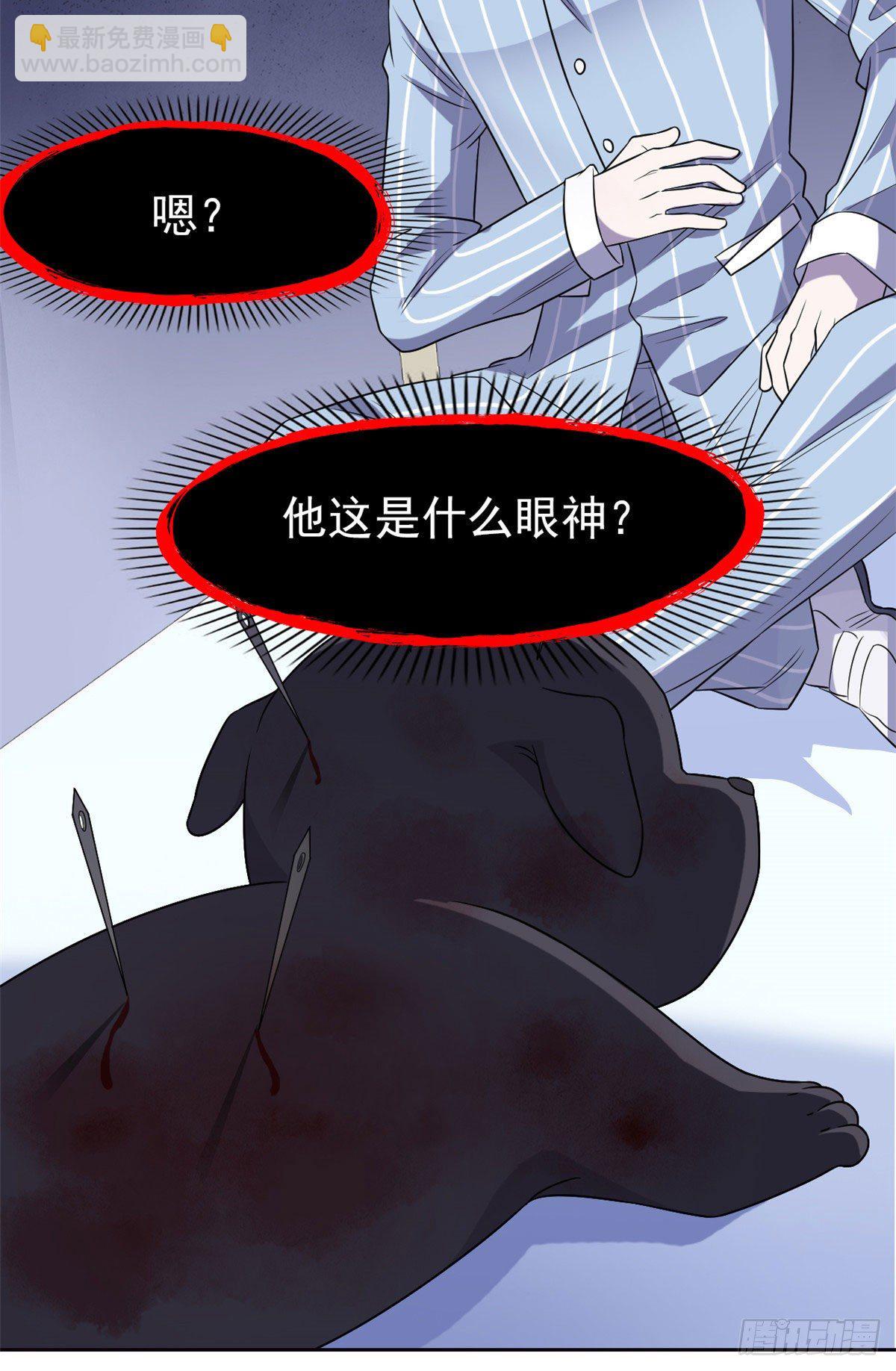 21 可爱=好吃48