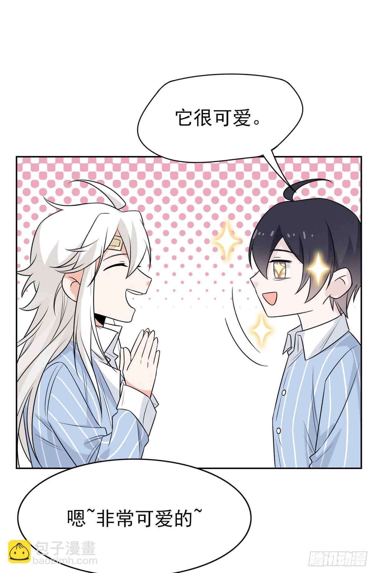 21 可爱=好吃49
