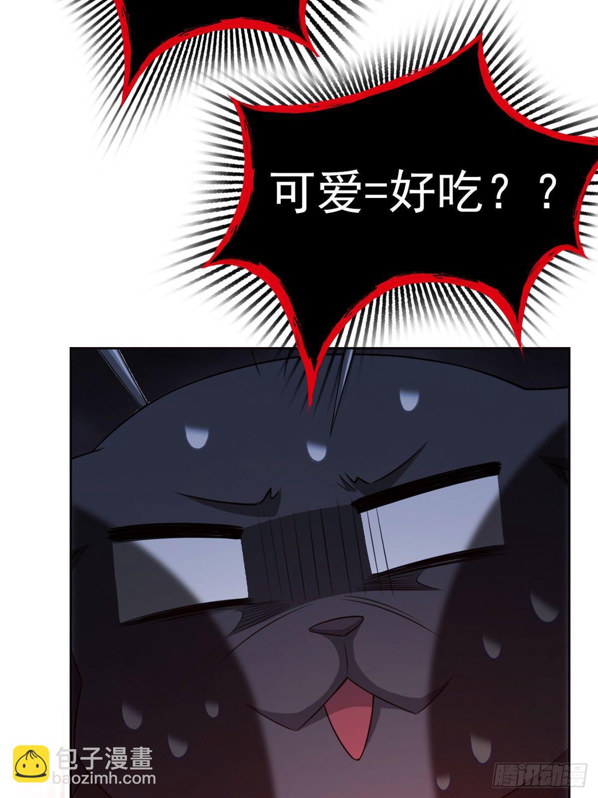 21 可爱=好吃57