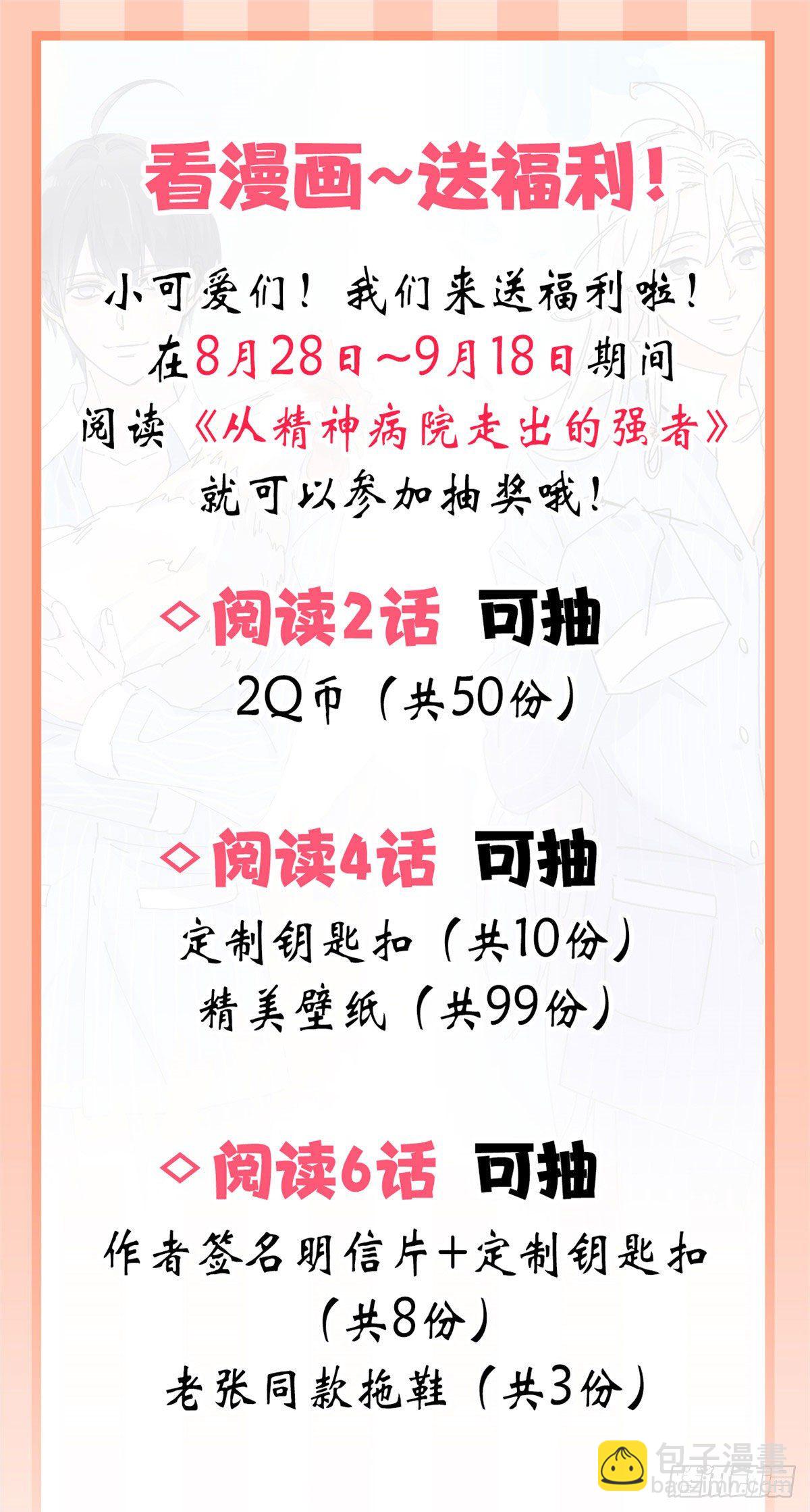 21 可爱=好吃60