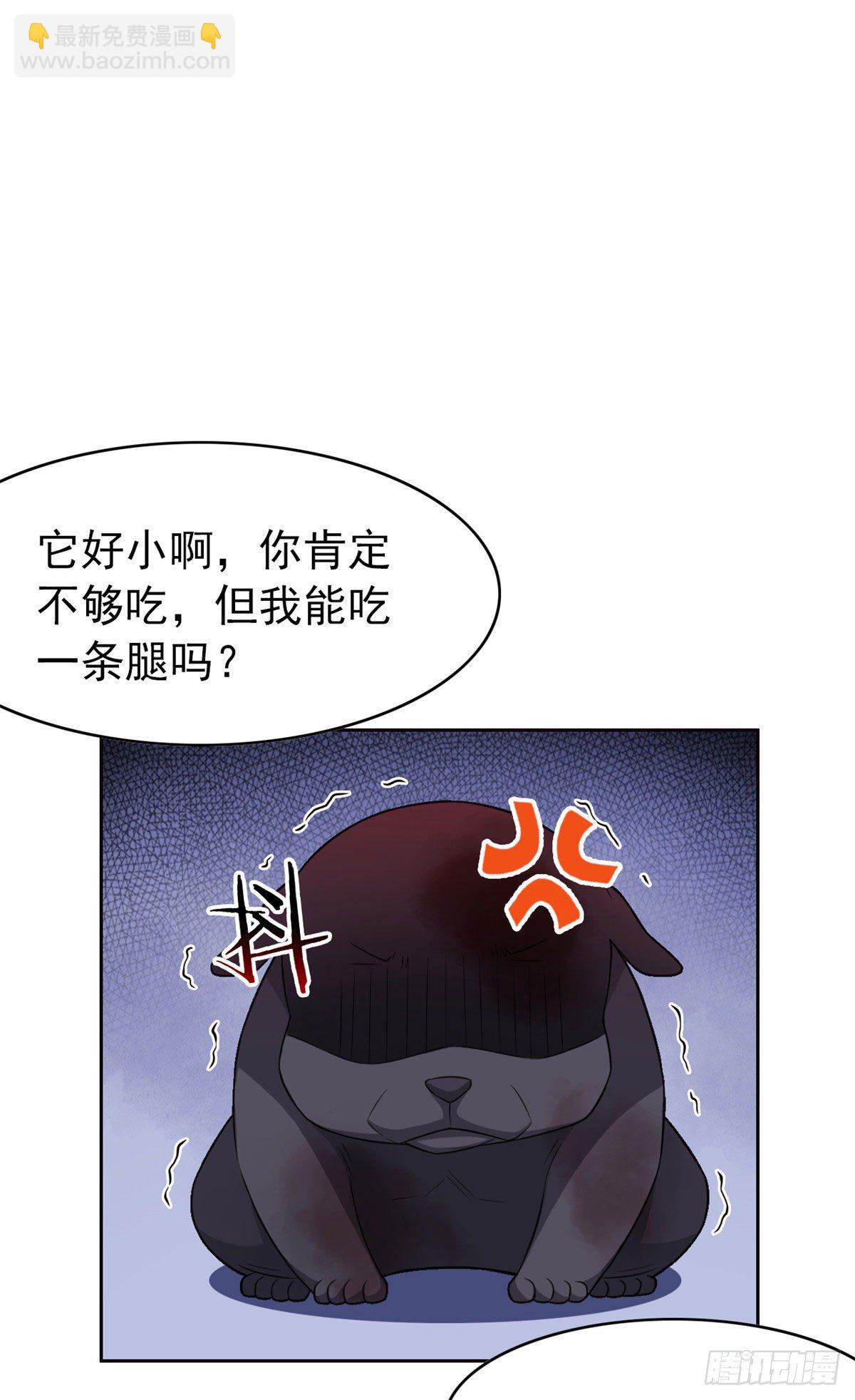 22 他是几级强者17