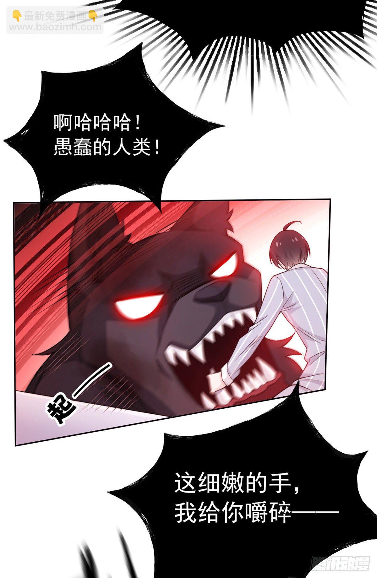 22 他是几级强者36