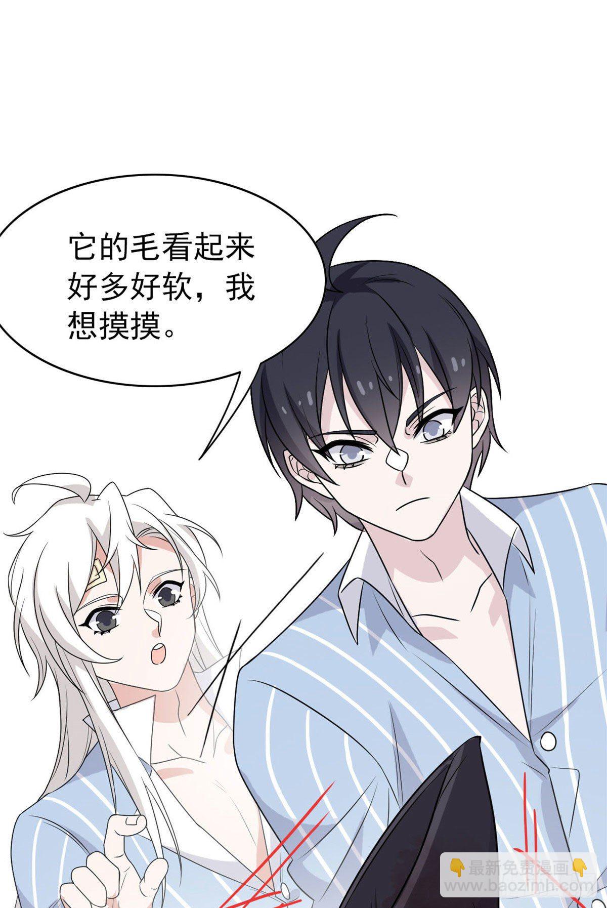 22 他是几级强者39