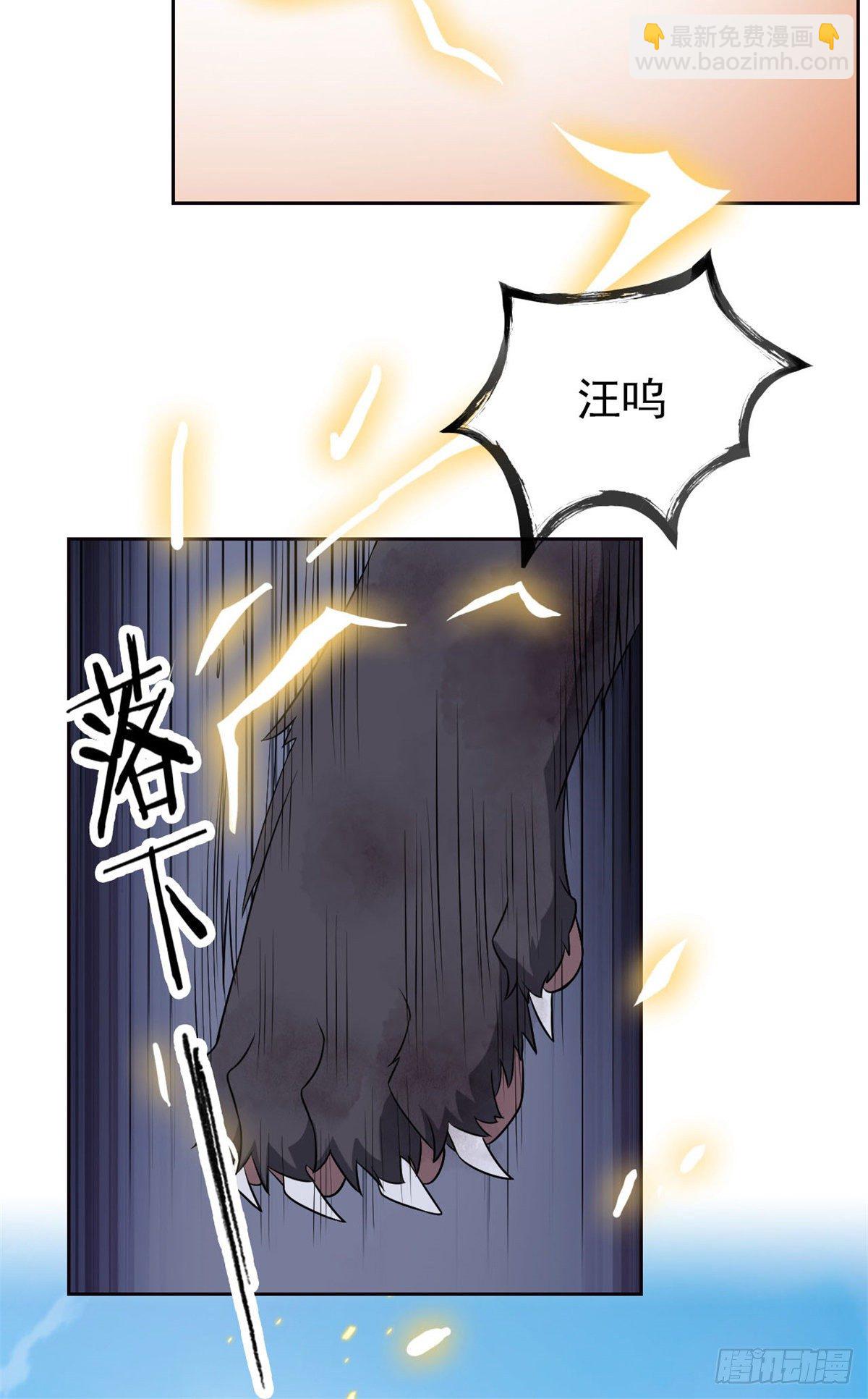 24 我不是人，你们真狗15