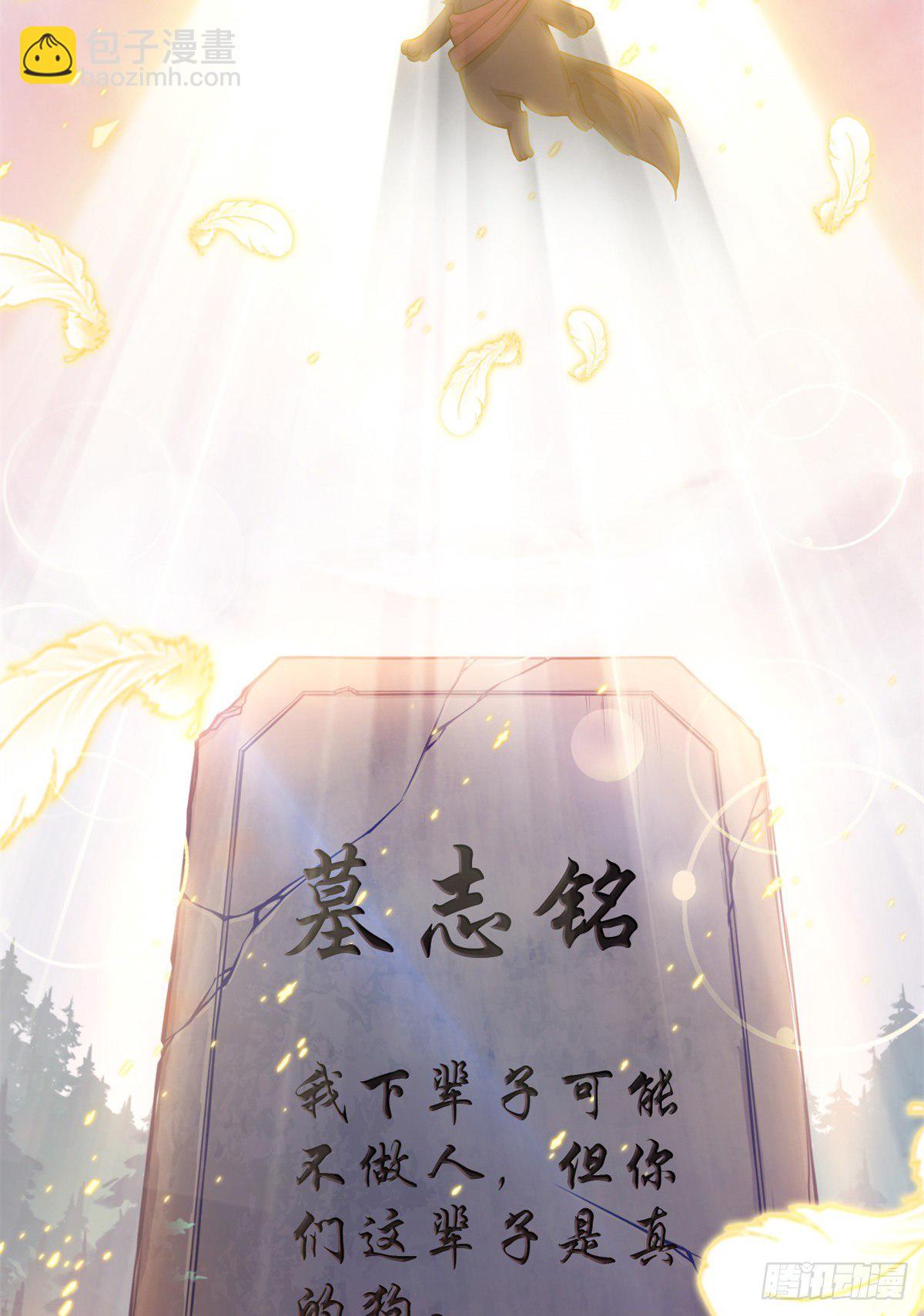 24 我不是人，你们真狗17