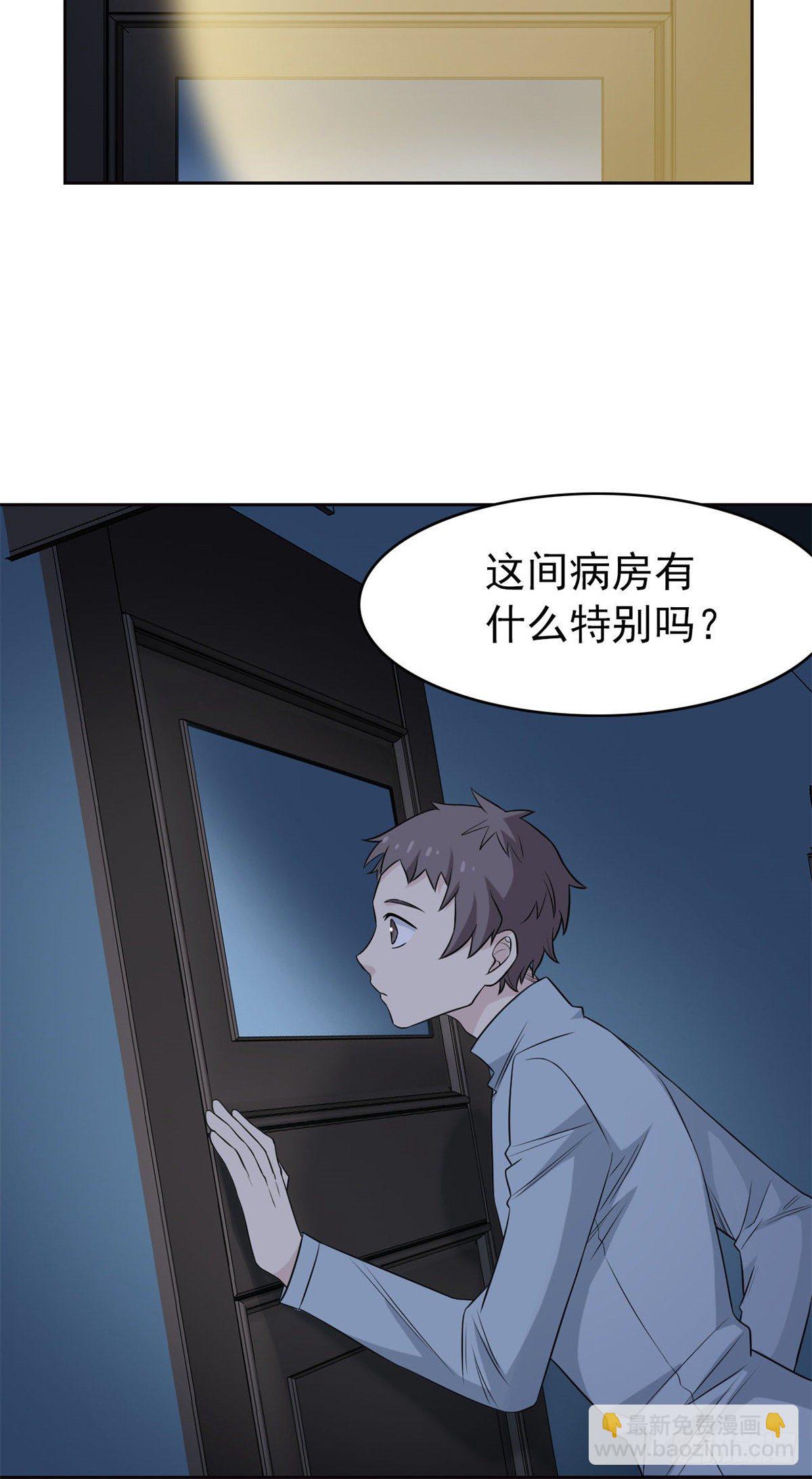 24 我不是人，你们真狗32