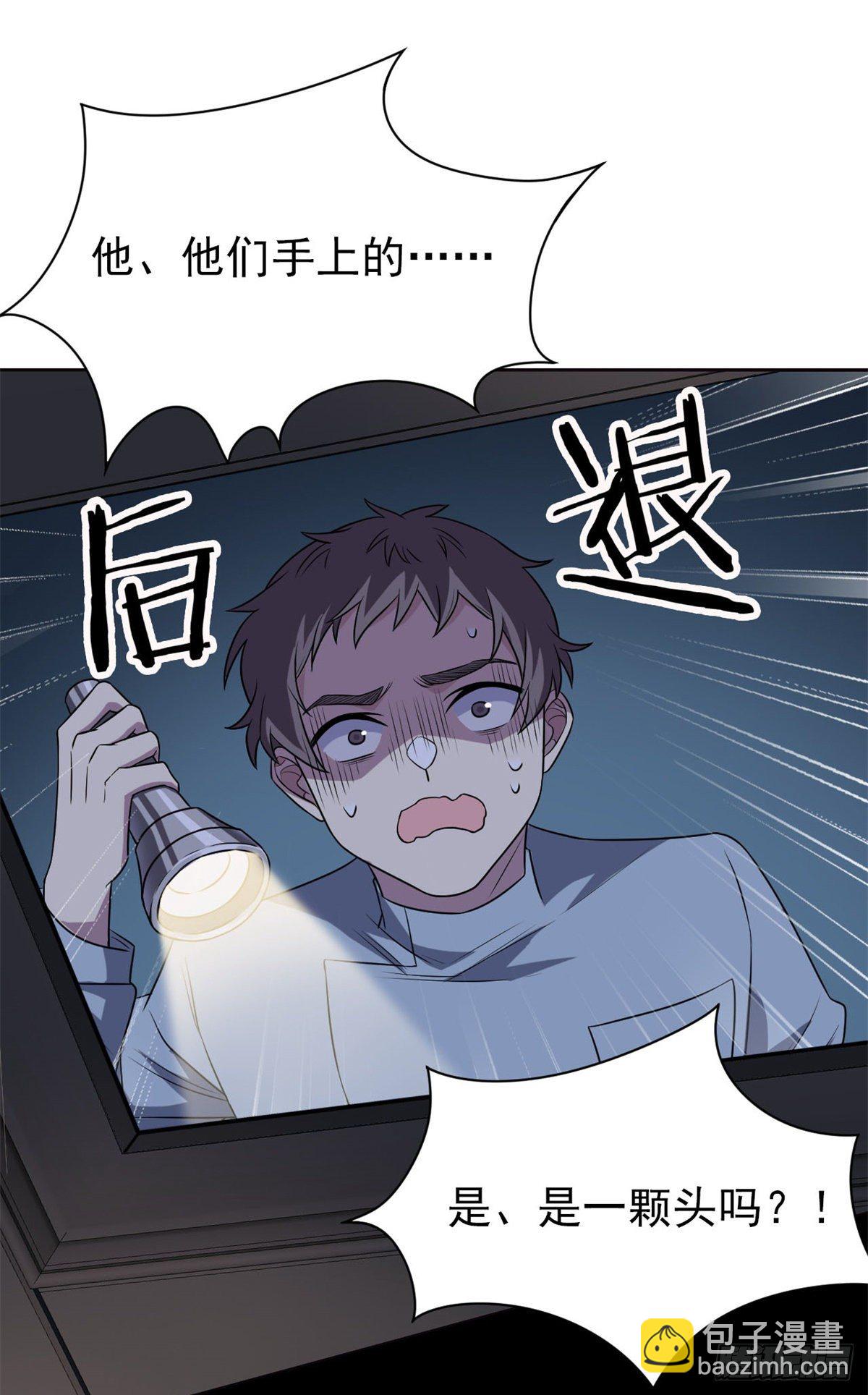 24 我不是人，你们真狗38