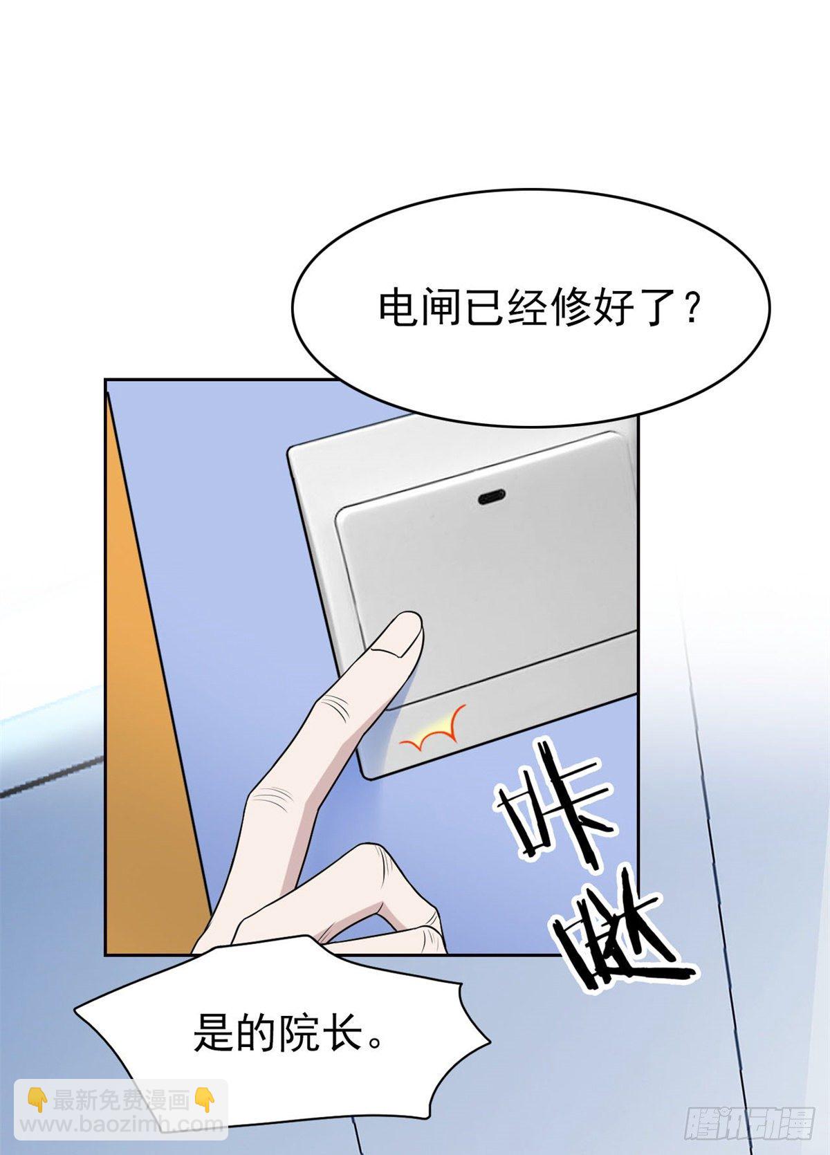 24 我不是人，你们真狗45