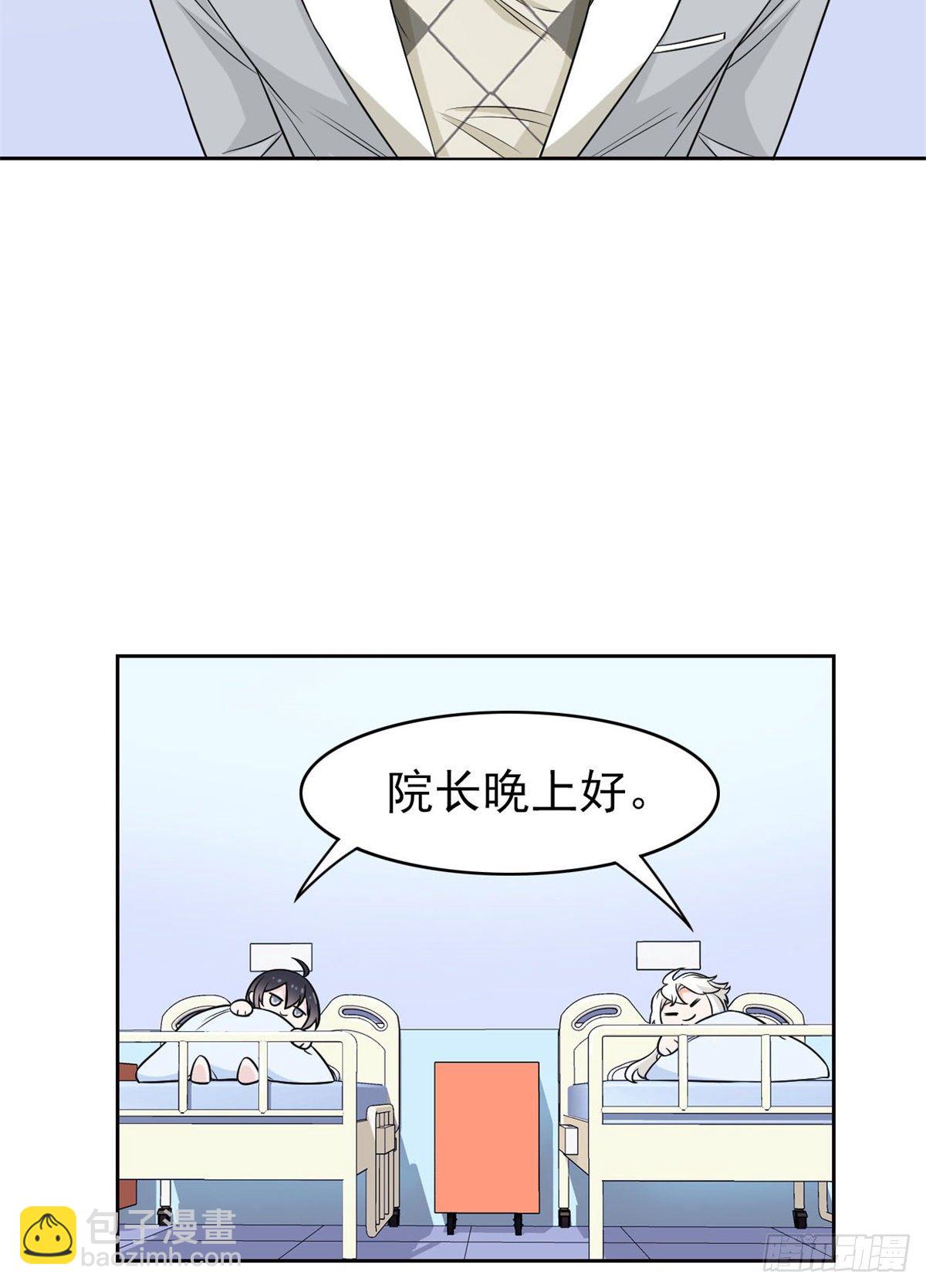 24 我不是人，你们真狗48