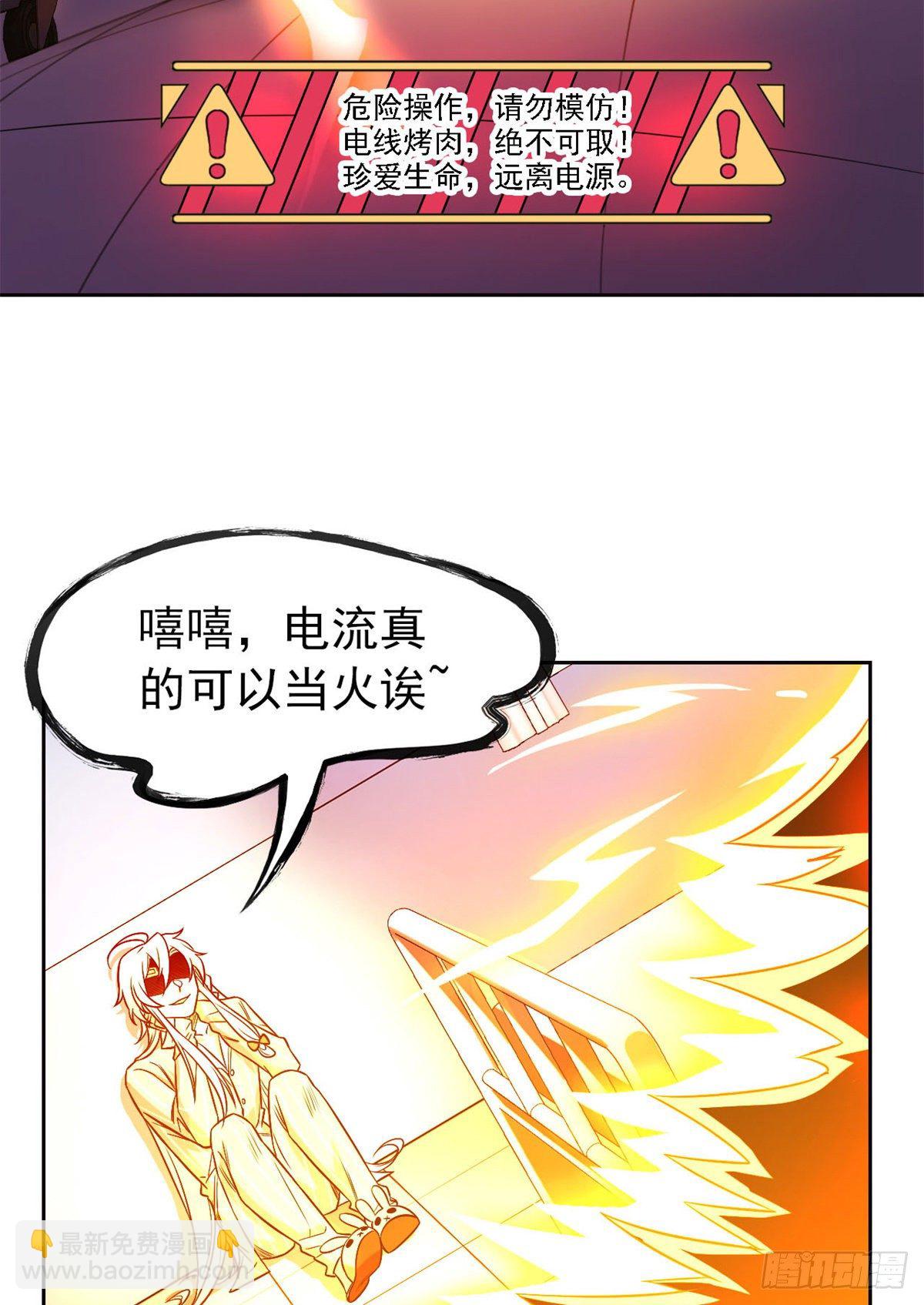 24 我不是人，你们真狗5