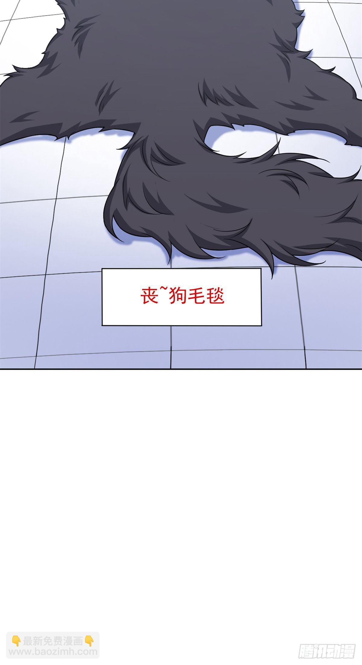 24 我不是人，你们真狗56