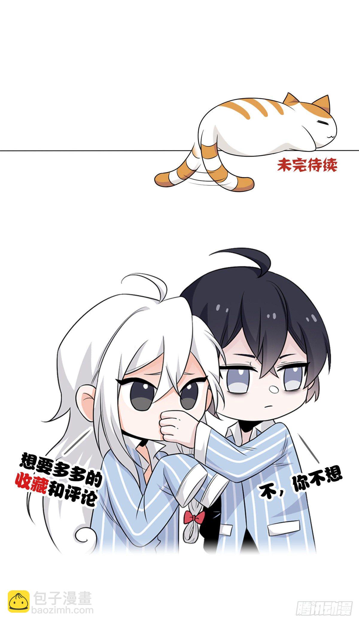 24 我不是人，你们真狗57