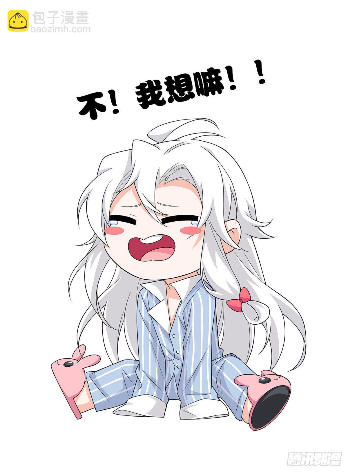 24 我不是人，你们真狗58