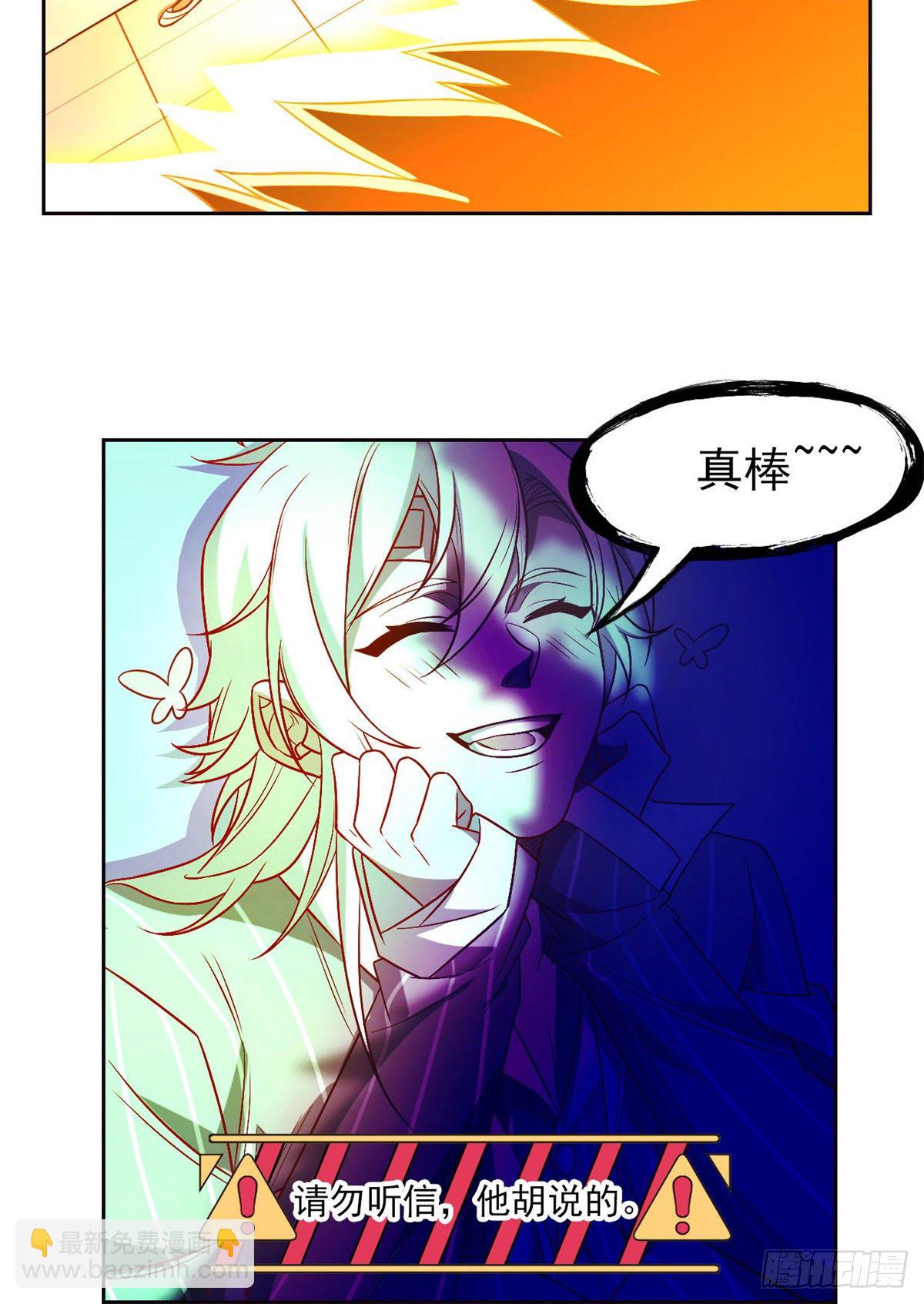 24 我不是人，你们真狗6