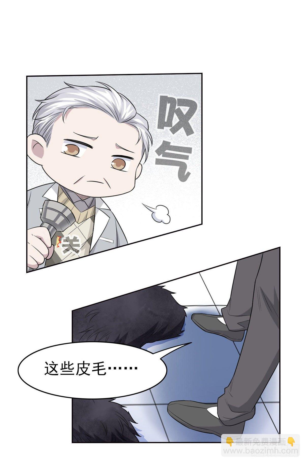 25 大晚上的，好好睡觉12