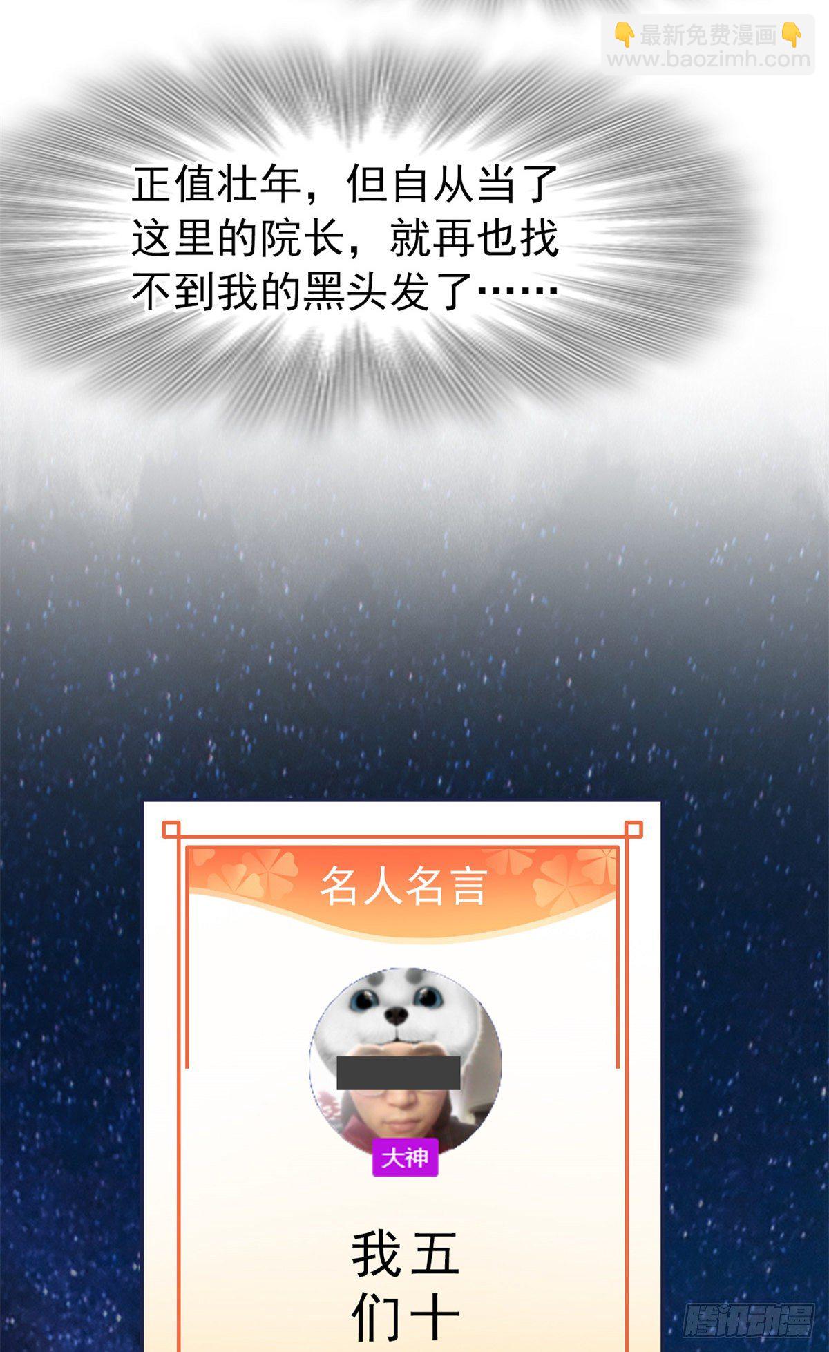 25 大晚上的，好好睡觉15