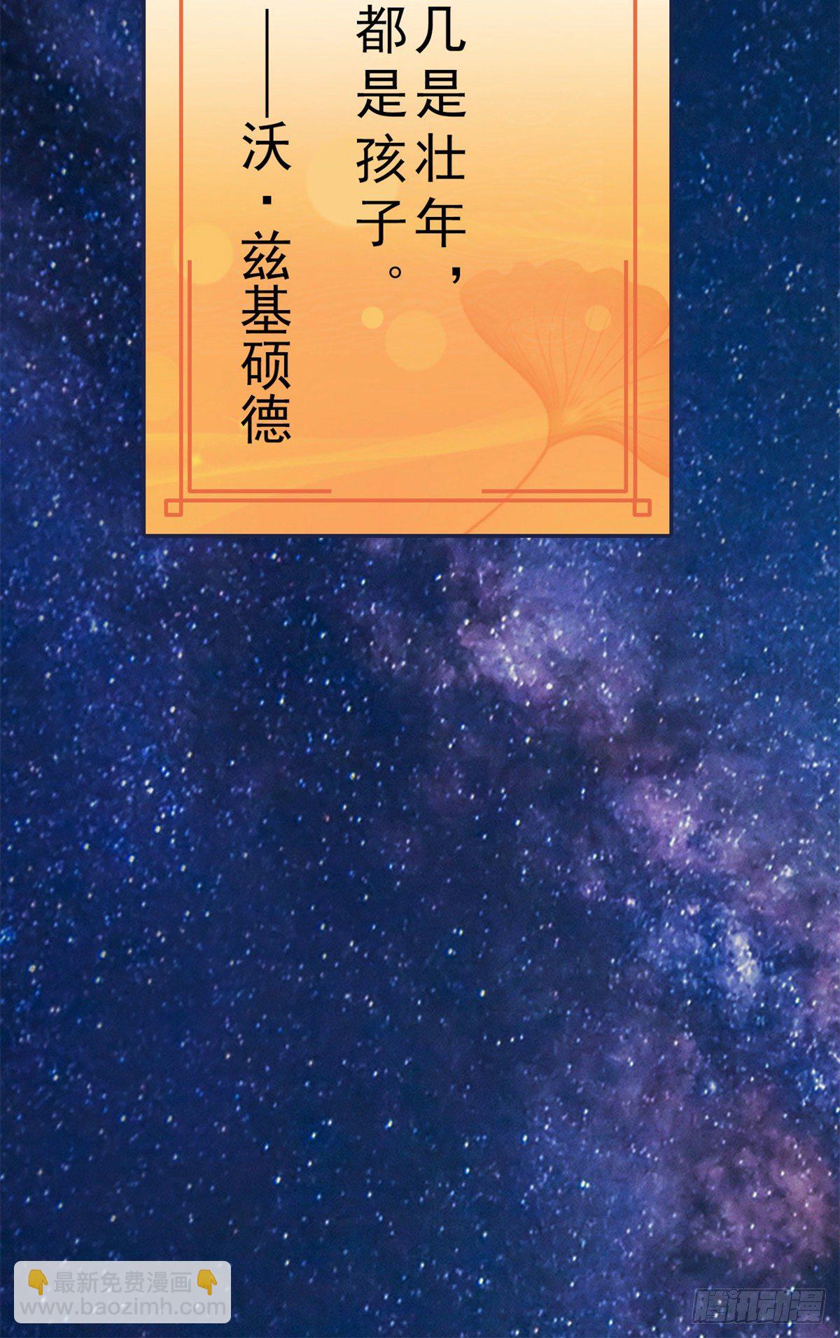 25 大晚上的，好好睡觉16