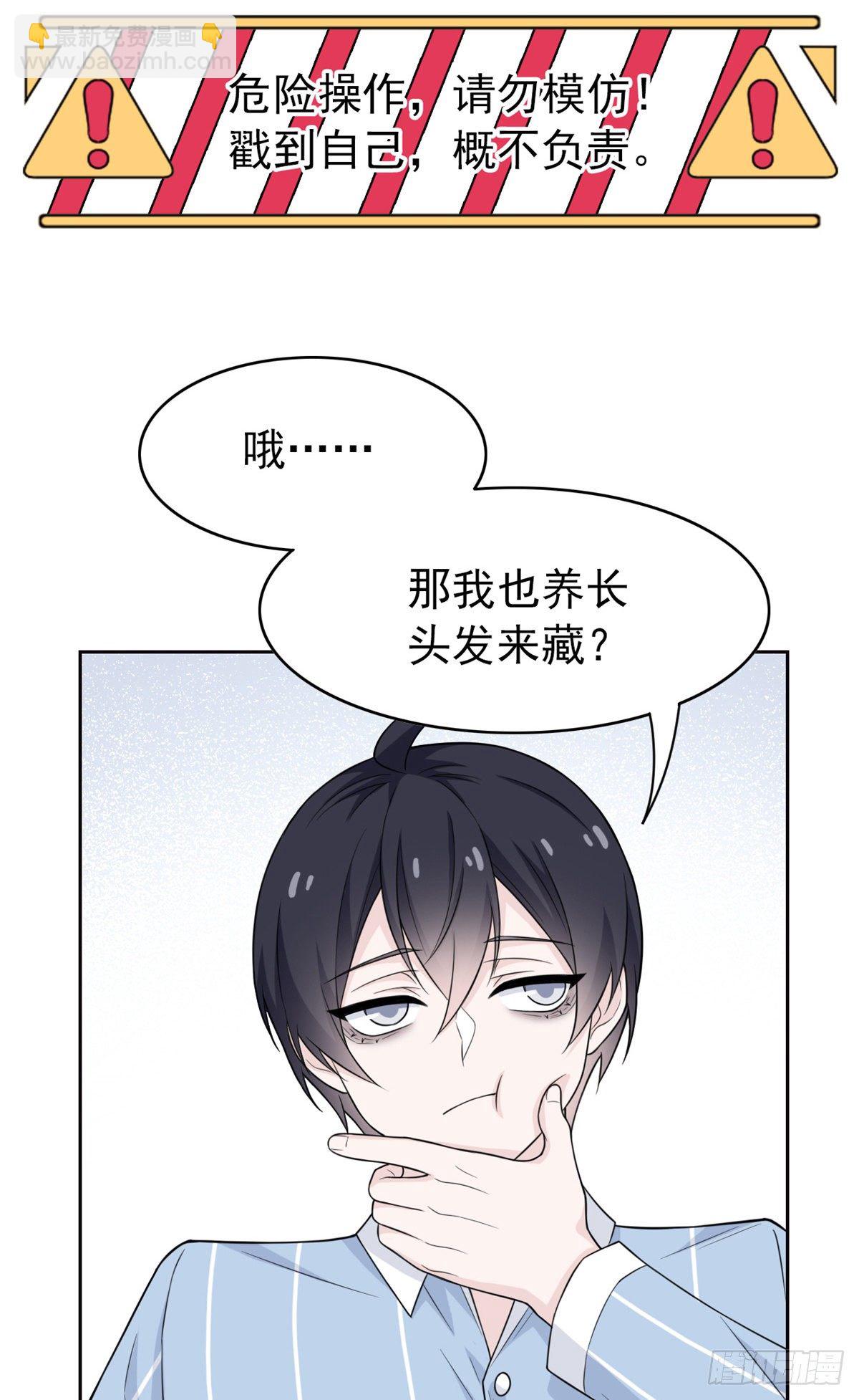 25 大晚上的，好好睡觉23
