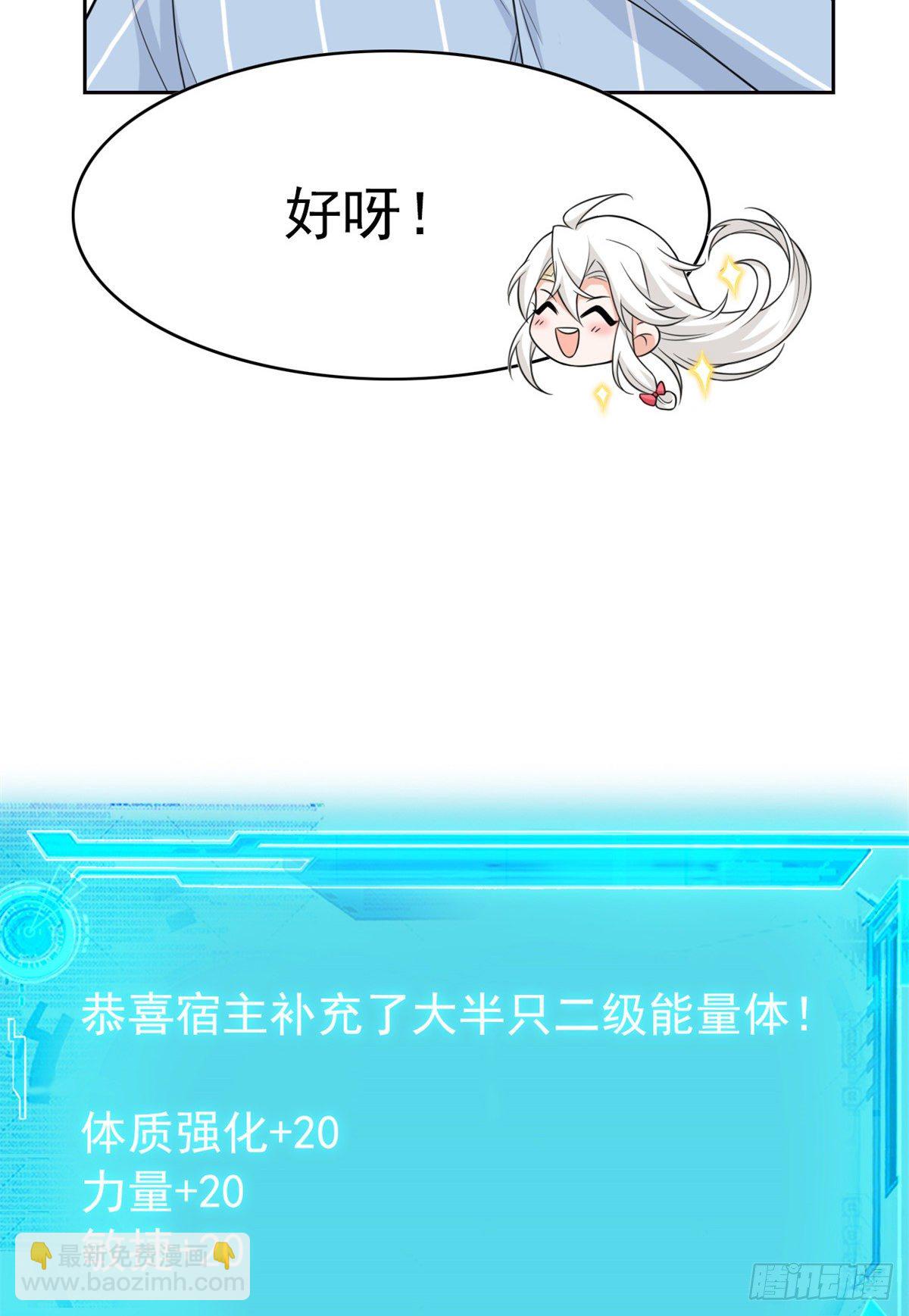 25 大晚上的，好好睡觉24