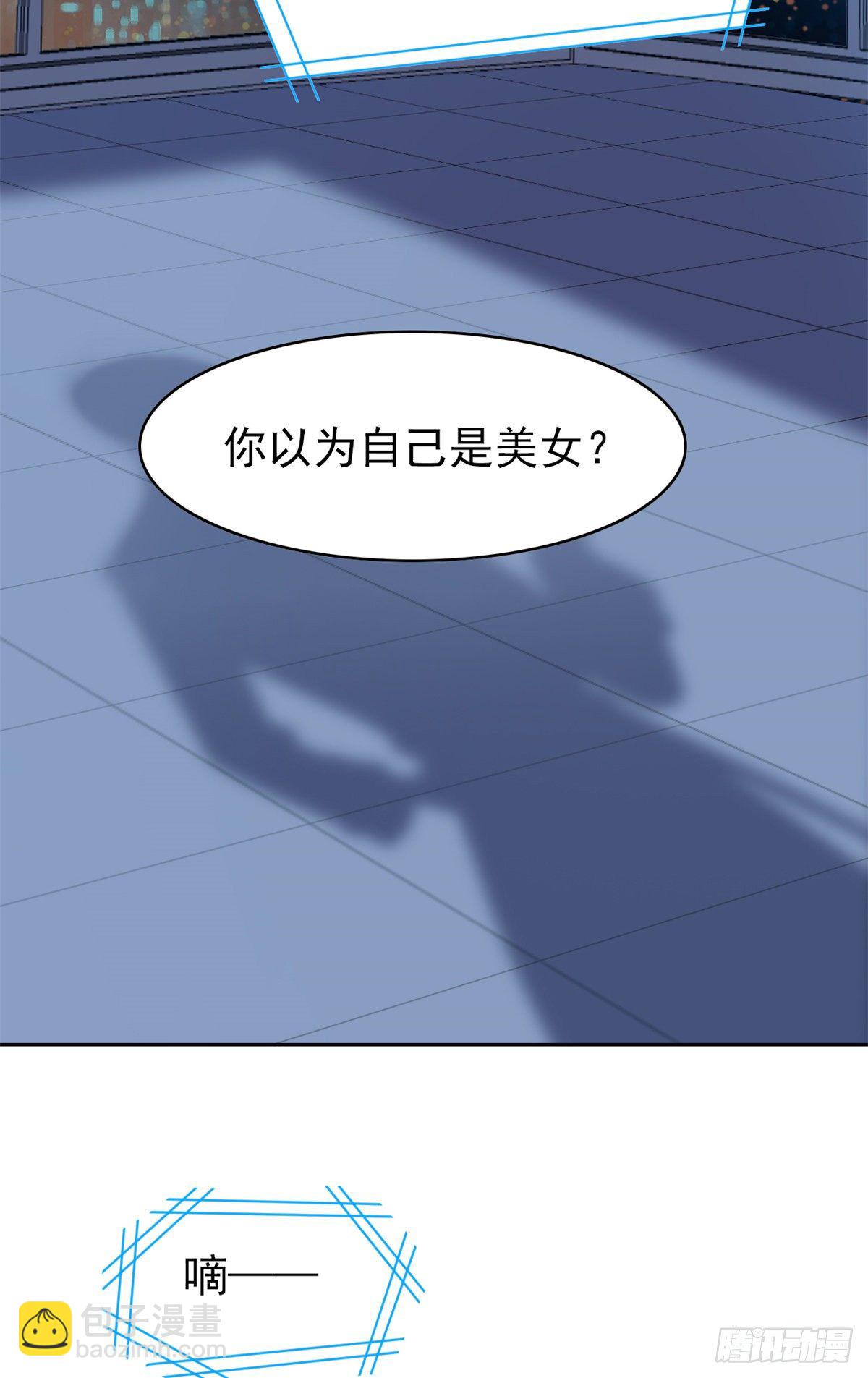 25 大晚上的，好好睡觉33