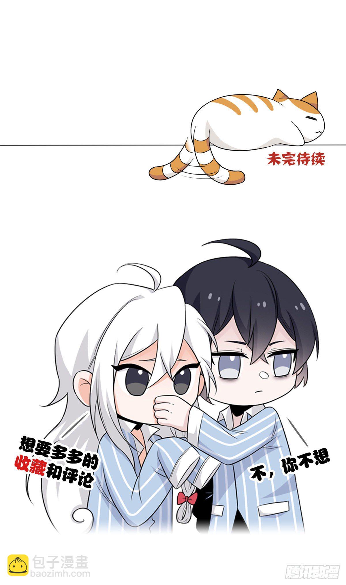 25 大晚上的，好好睡觉44