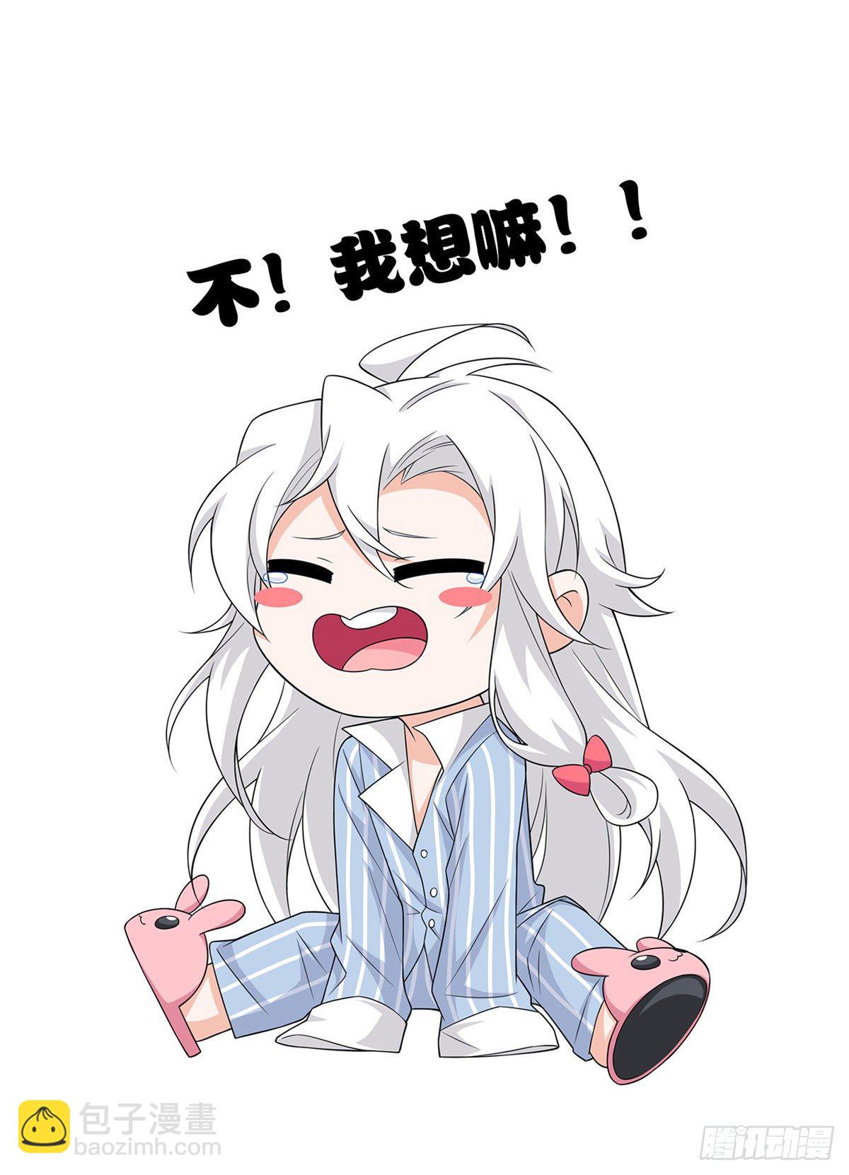 25 大晚上的，好好睡觉45