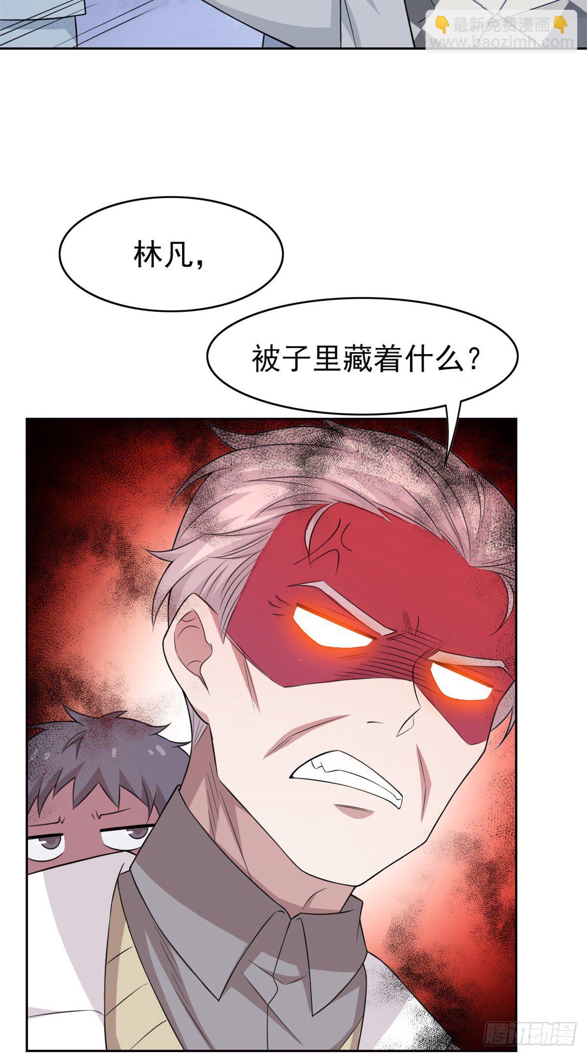 25 大晚上的，好好睡觉7