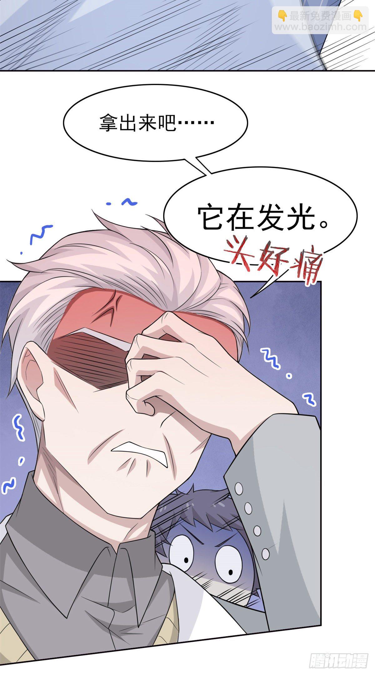 25 大晚上的，好好睡觉9
