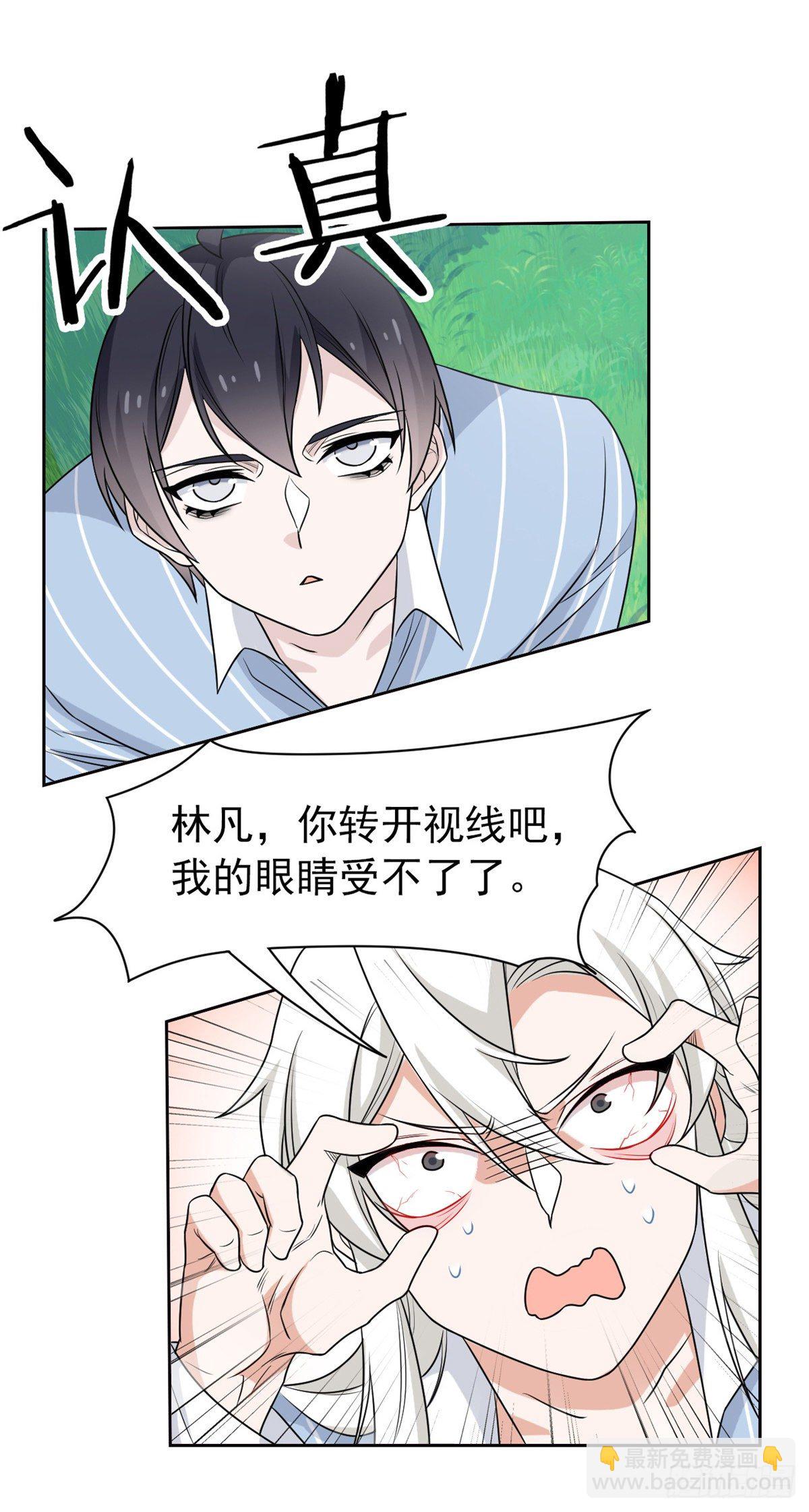 26 这俩人才，我想见见37