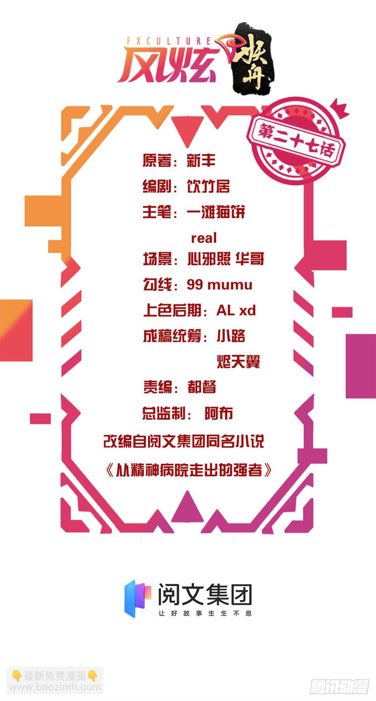 27 买一送一，概不退货1
