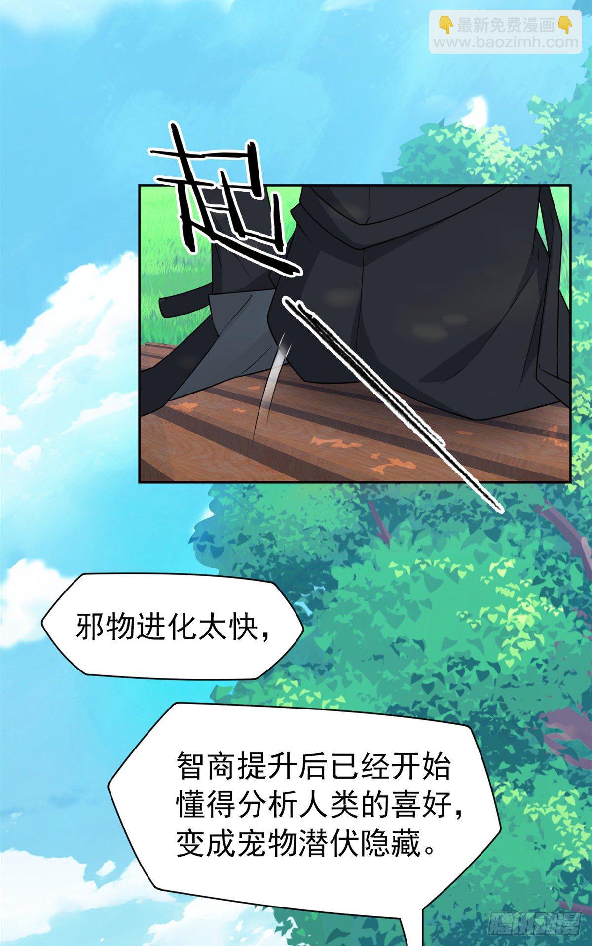 27 买一送一，概不退货11