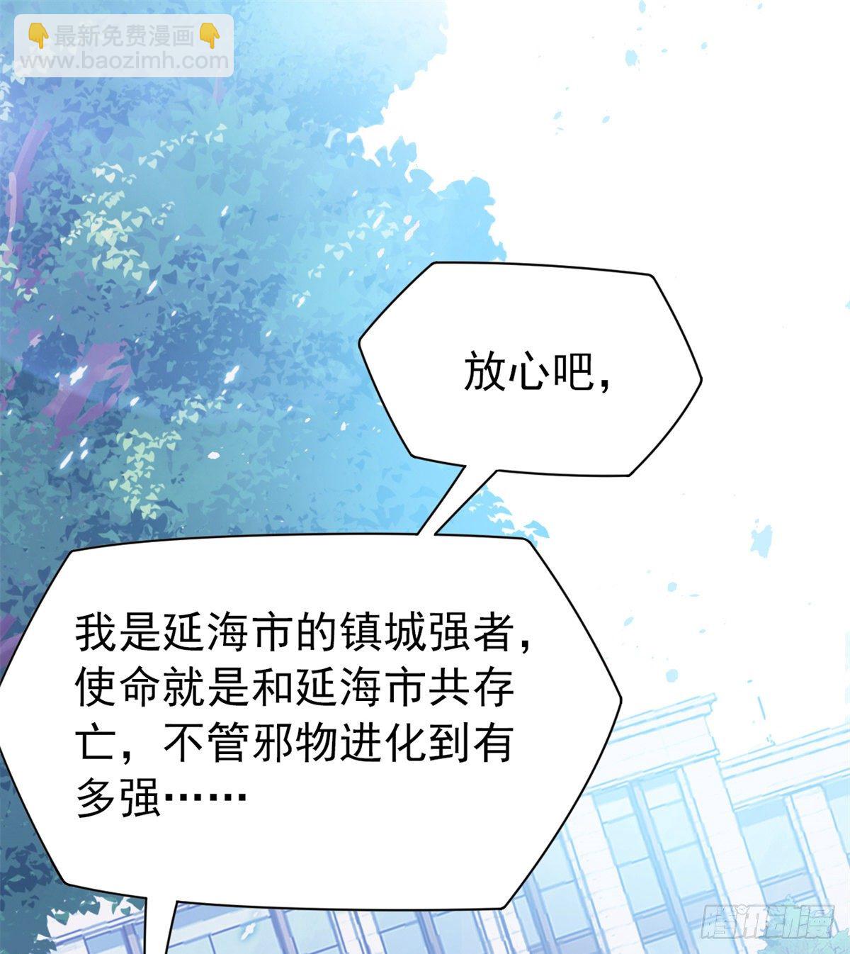 27 买一送一，概不退货14