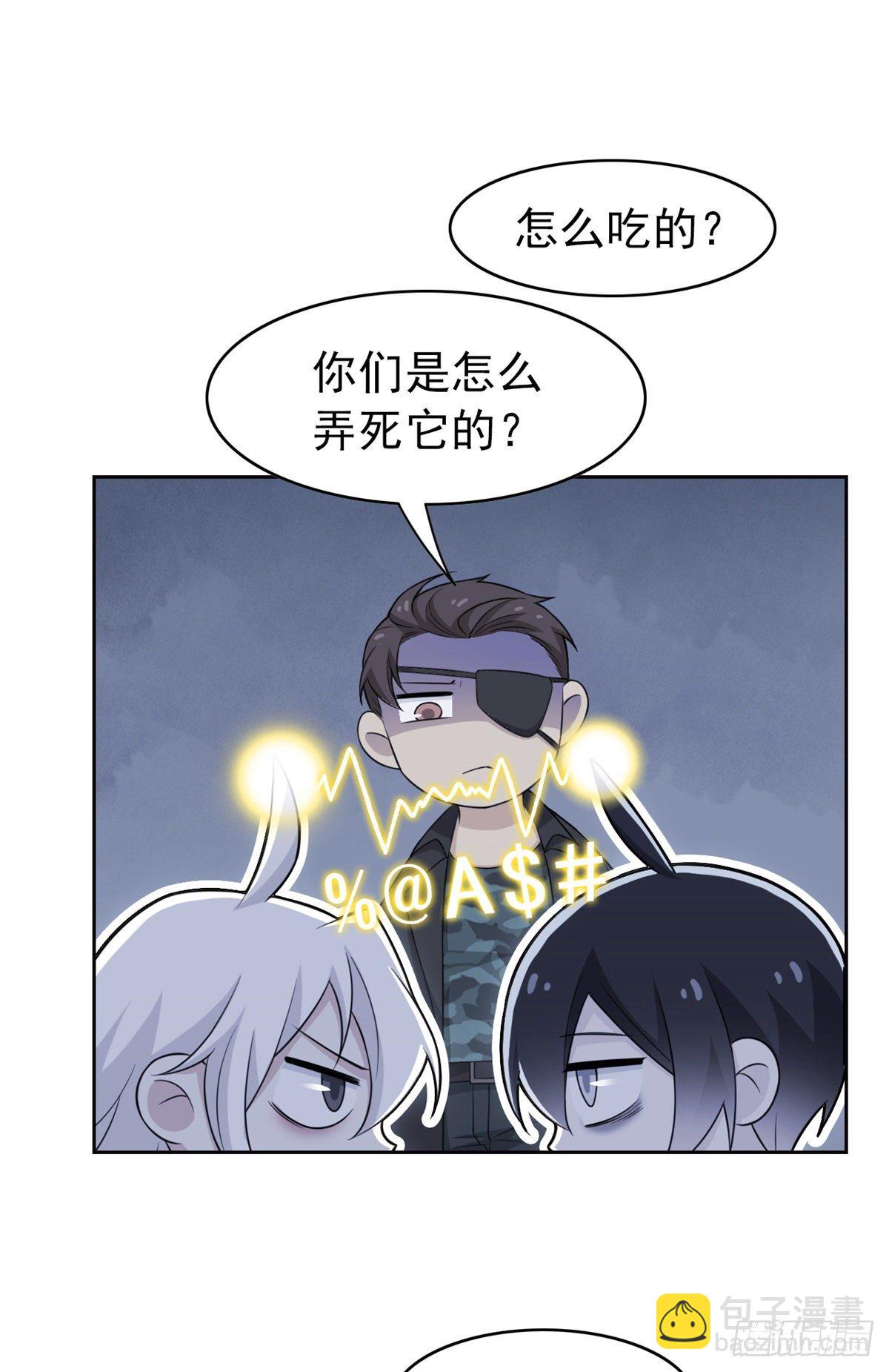 27 买一送一，概不退货24