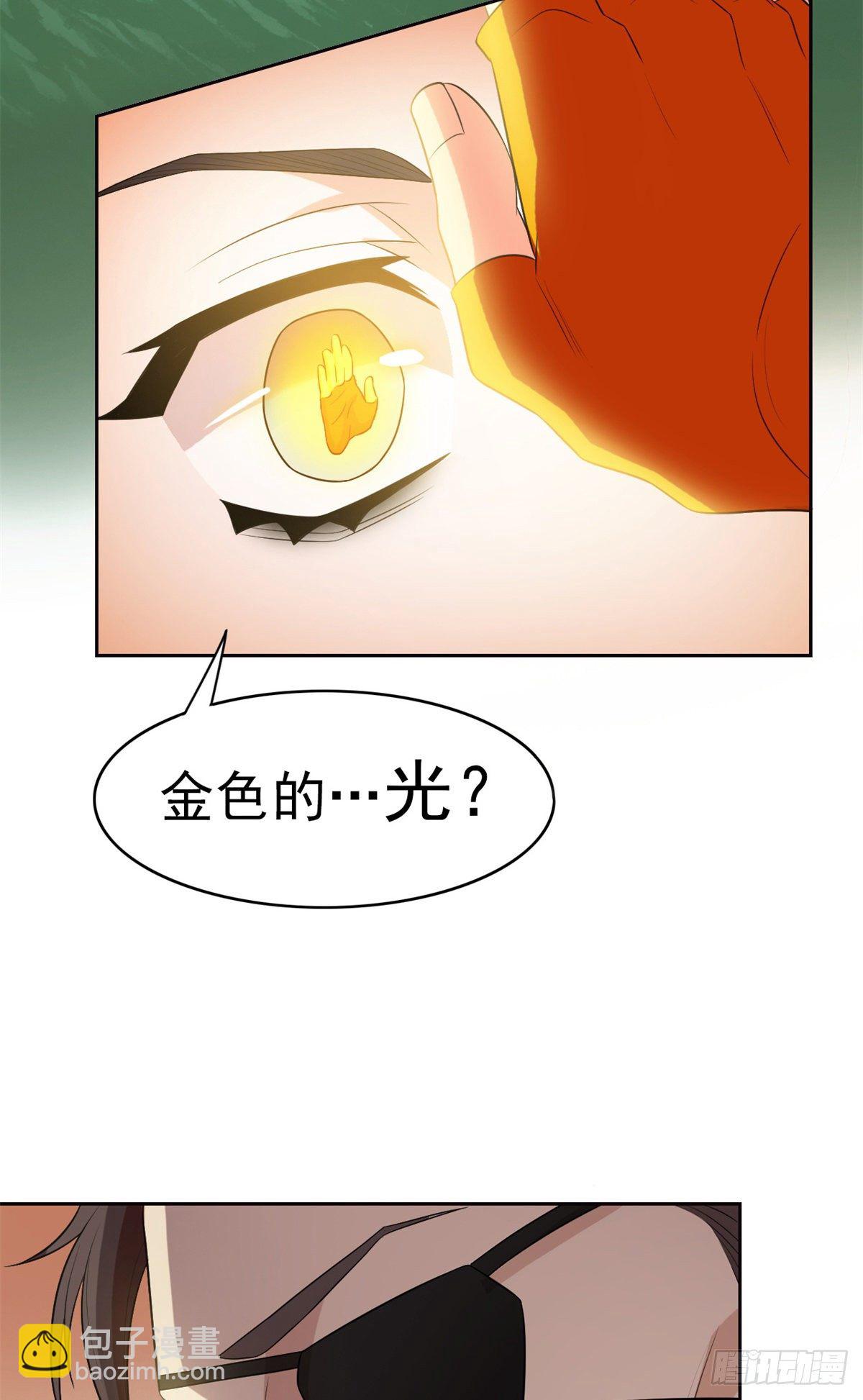 27 买一送一，概不退货30