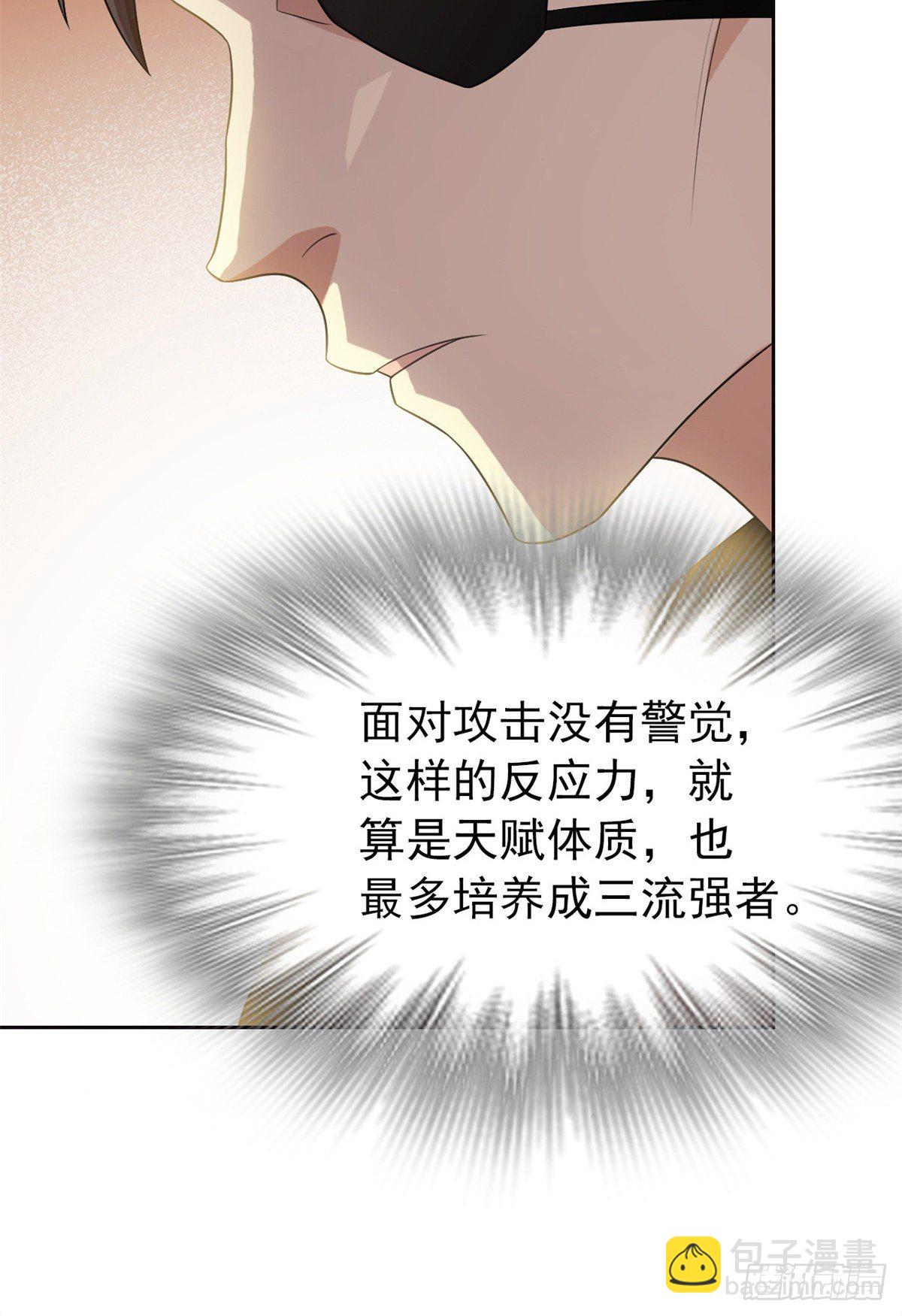 27 买一送一，概不退货31