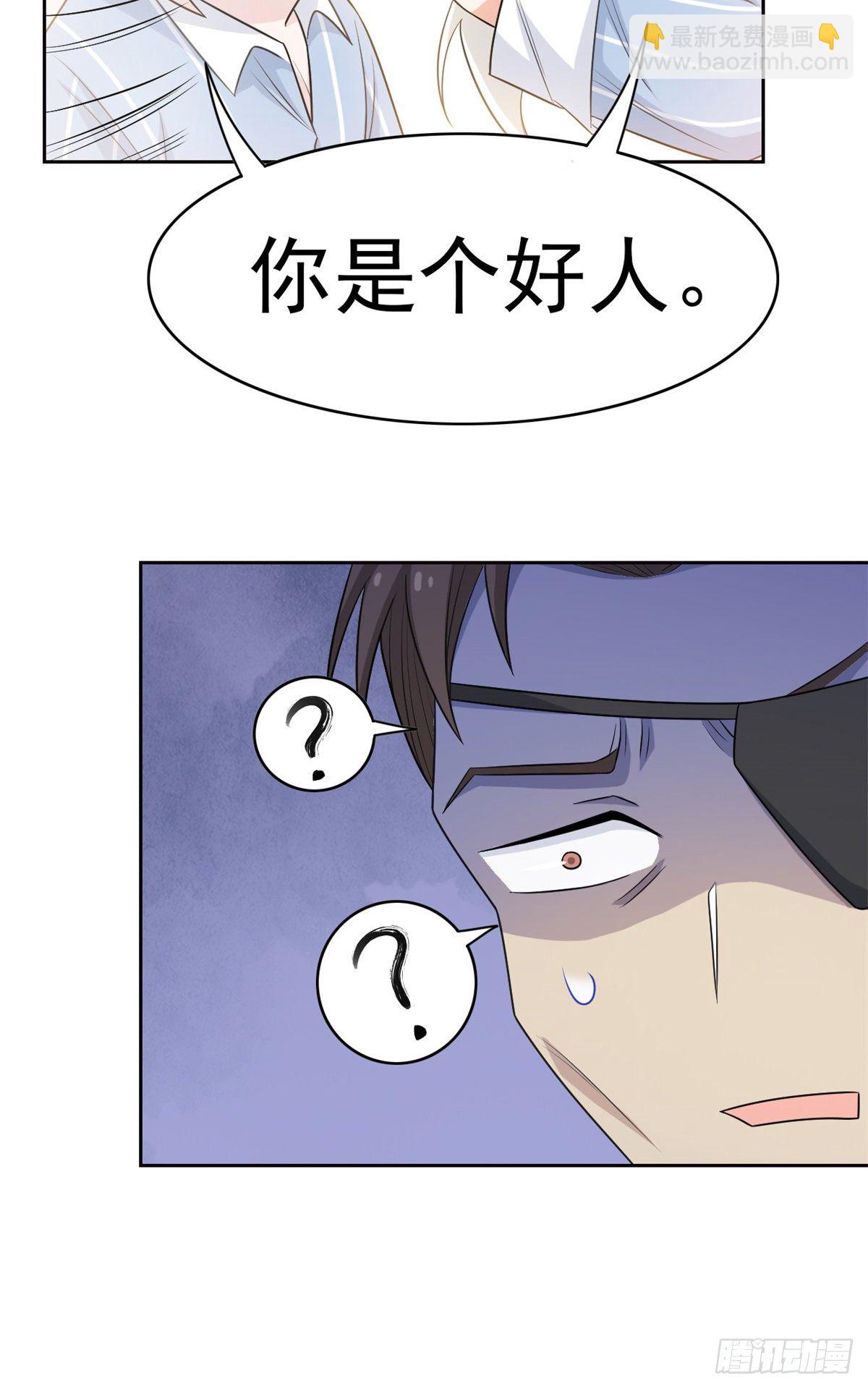 27 买一送一，概不退货34