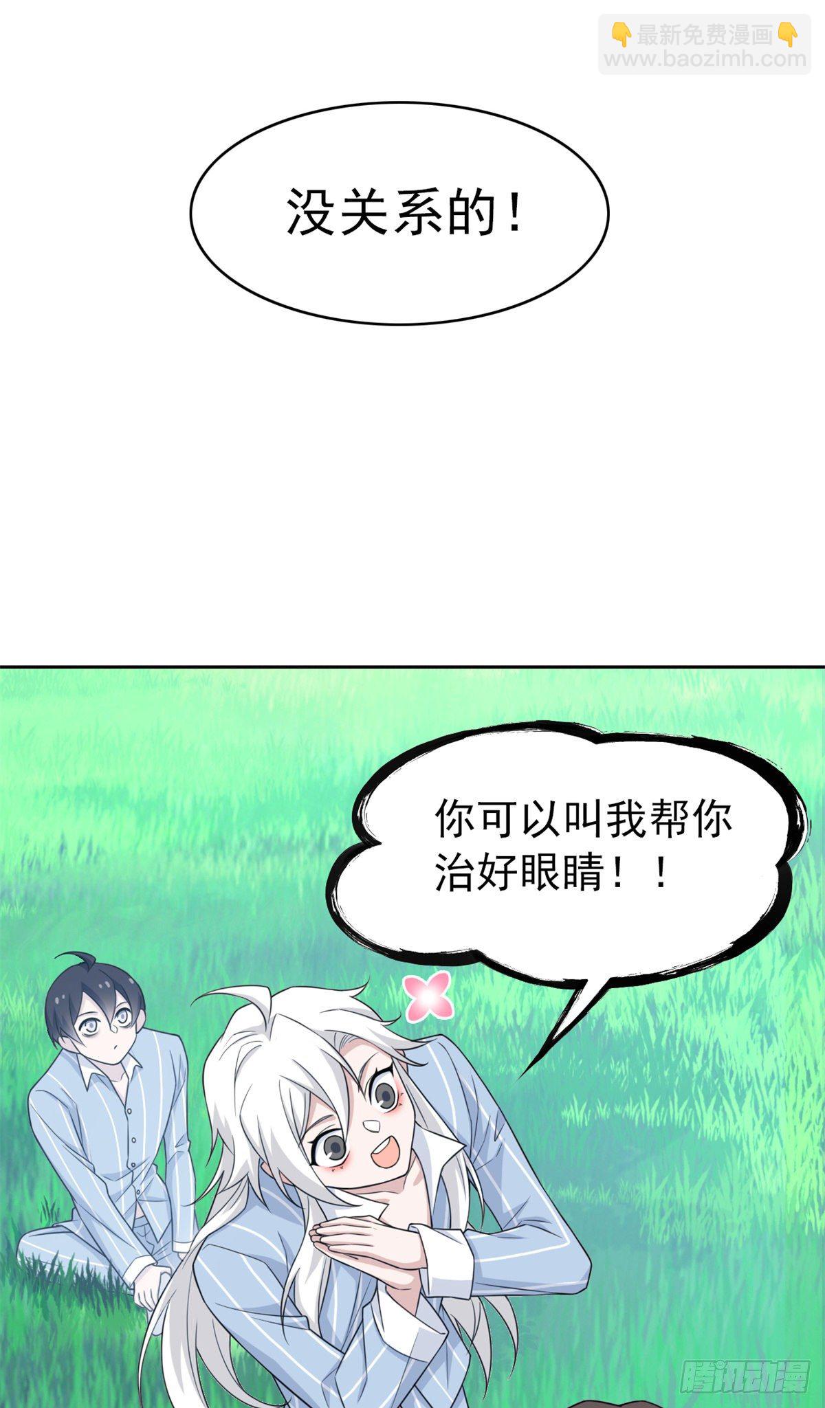 27 买一送一，概不退货37
