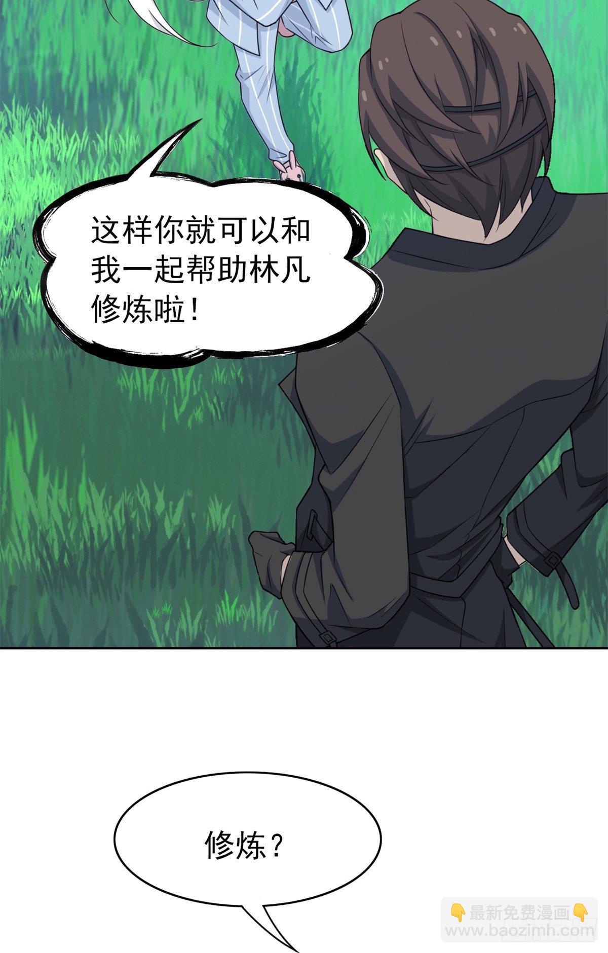 27 买一送一，概不退货38