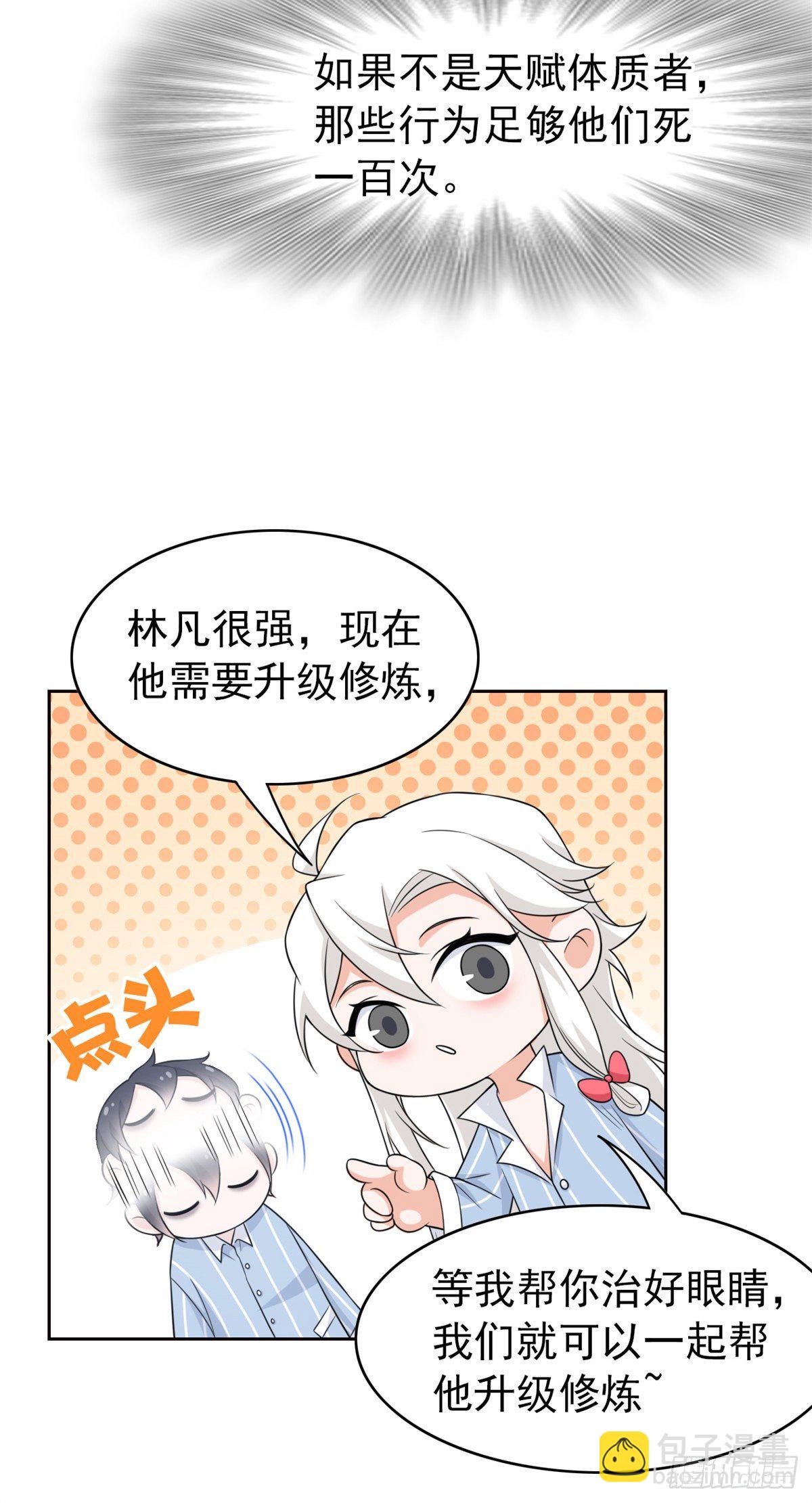 27 买一送一，概不退货40