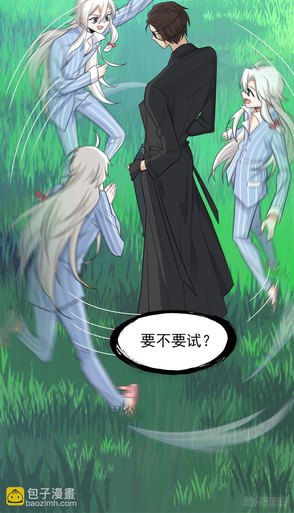 27 买一送一，概不退货43