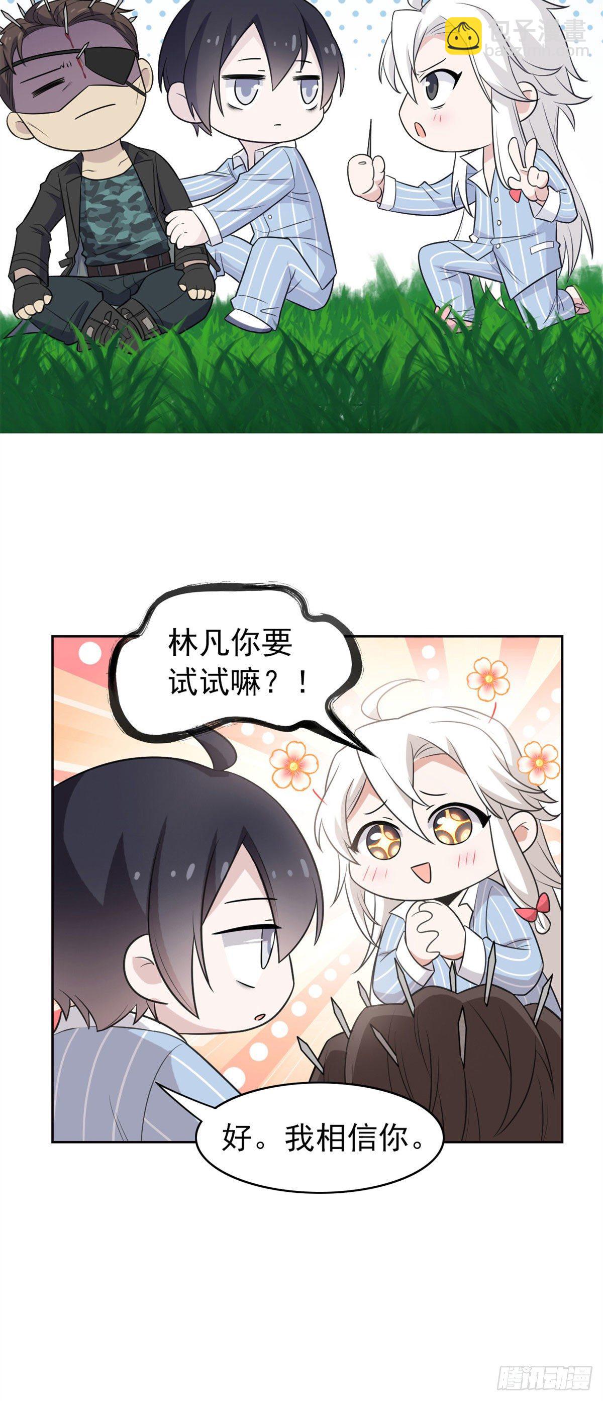 28 原因无他，唯手熟尔16