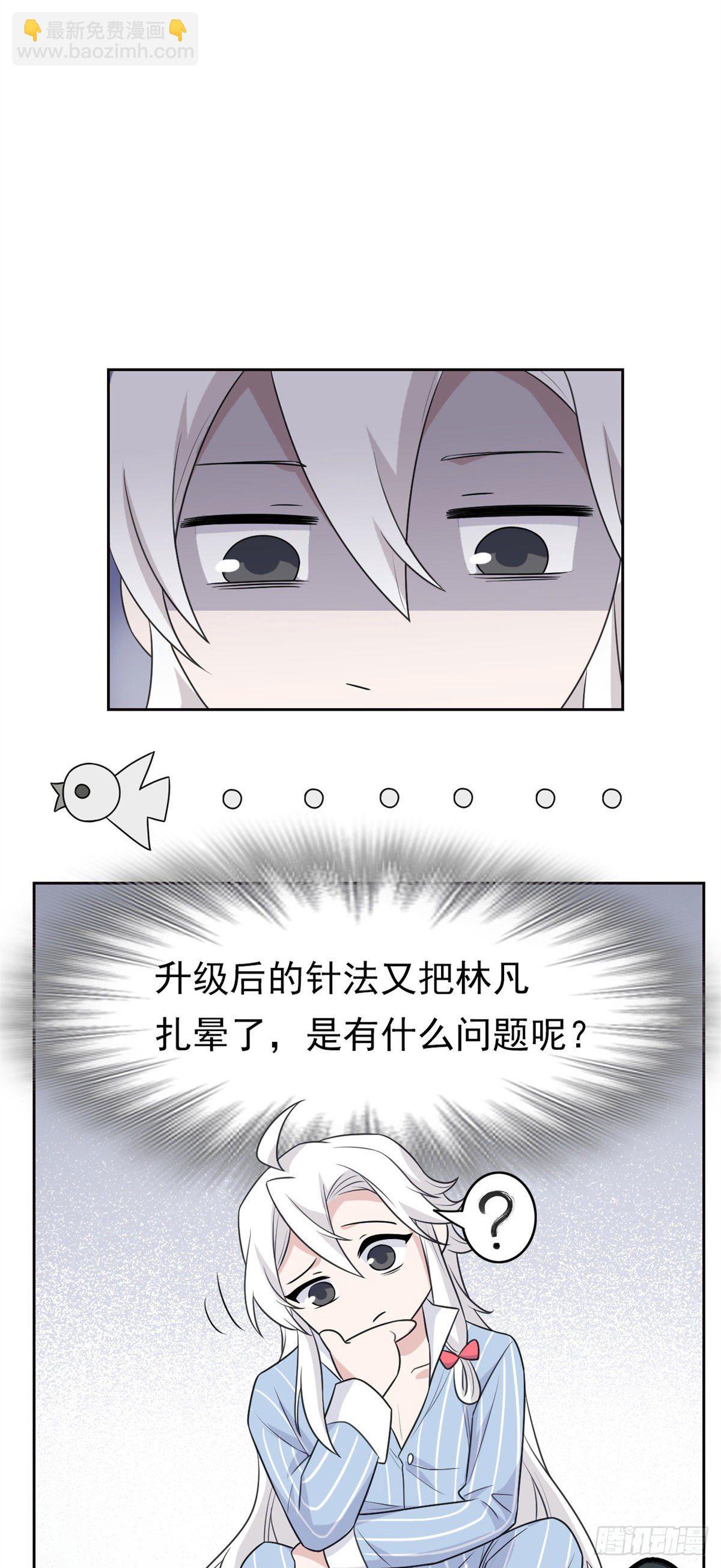 28 原因无他，唯手熟尔17