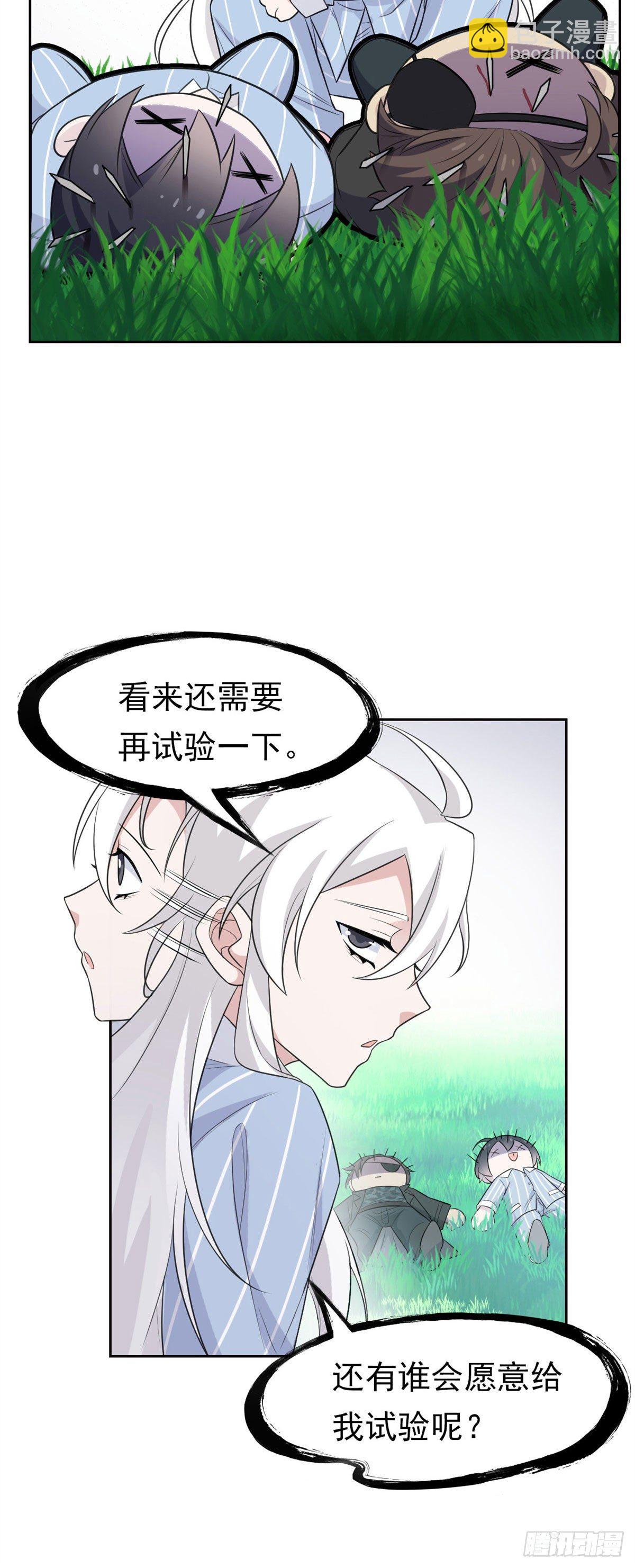 28 原因无他，唯手熟尔18